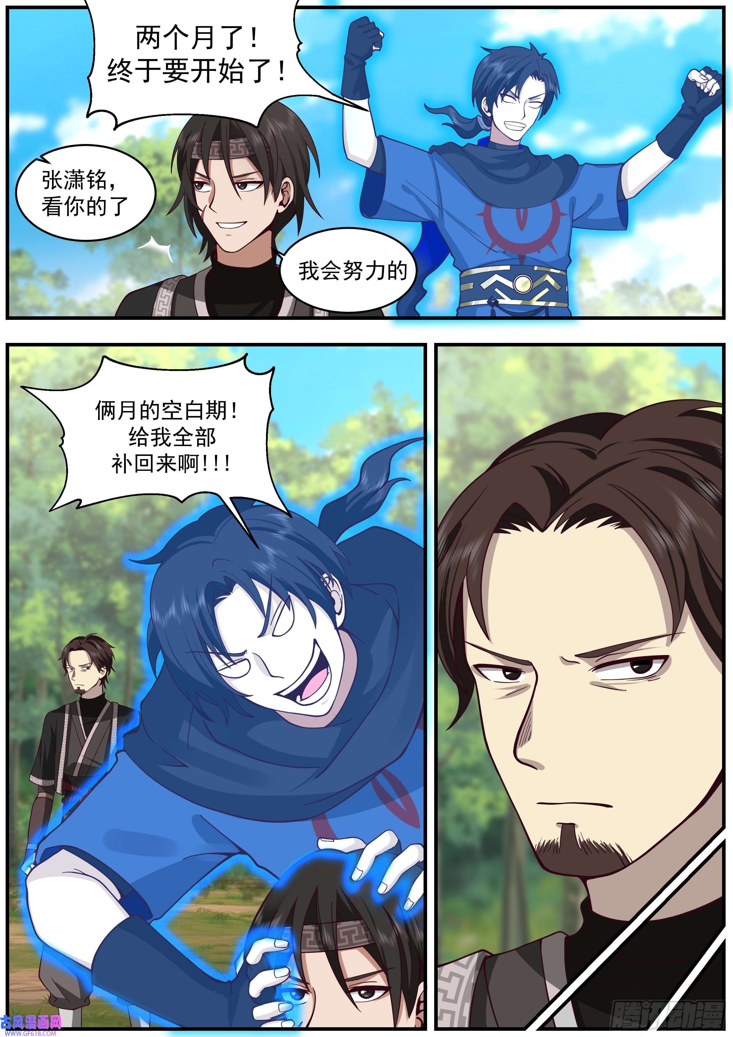 从一把剑开始杀戮进化猎兽大赛