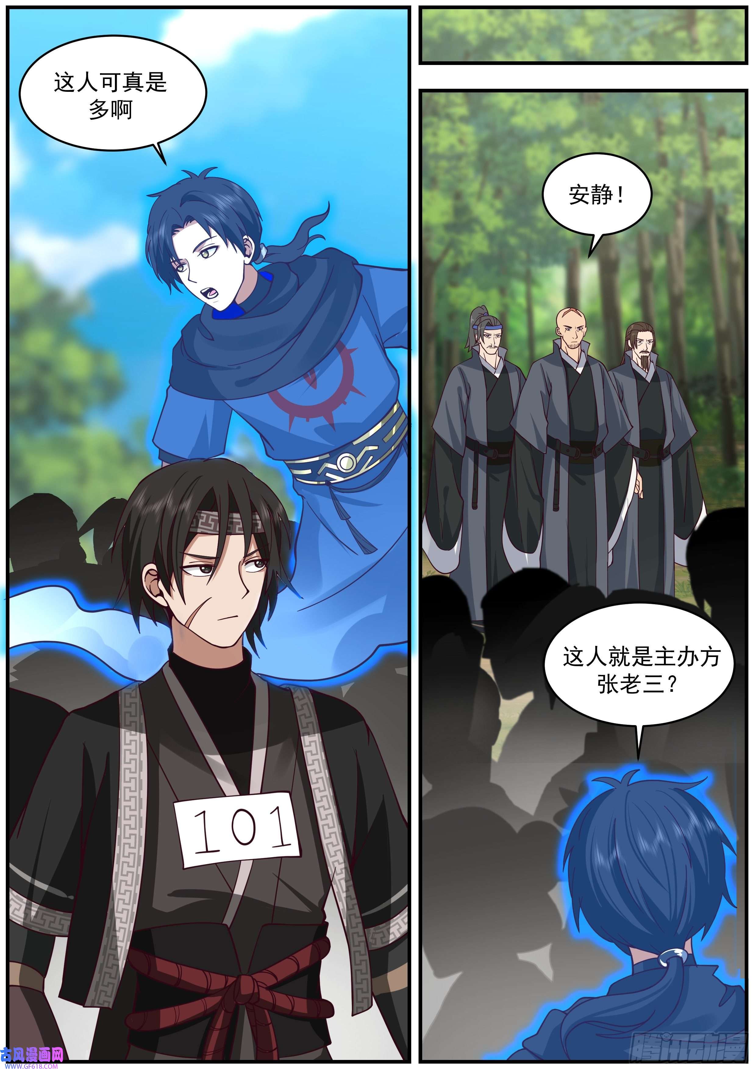 从一把剑开始杀戮进化猎兽大赛