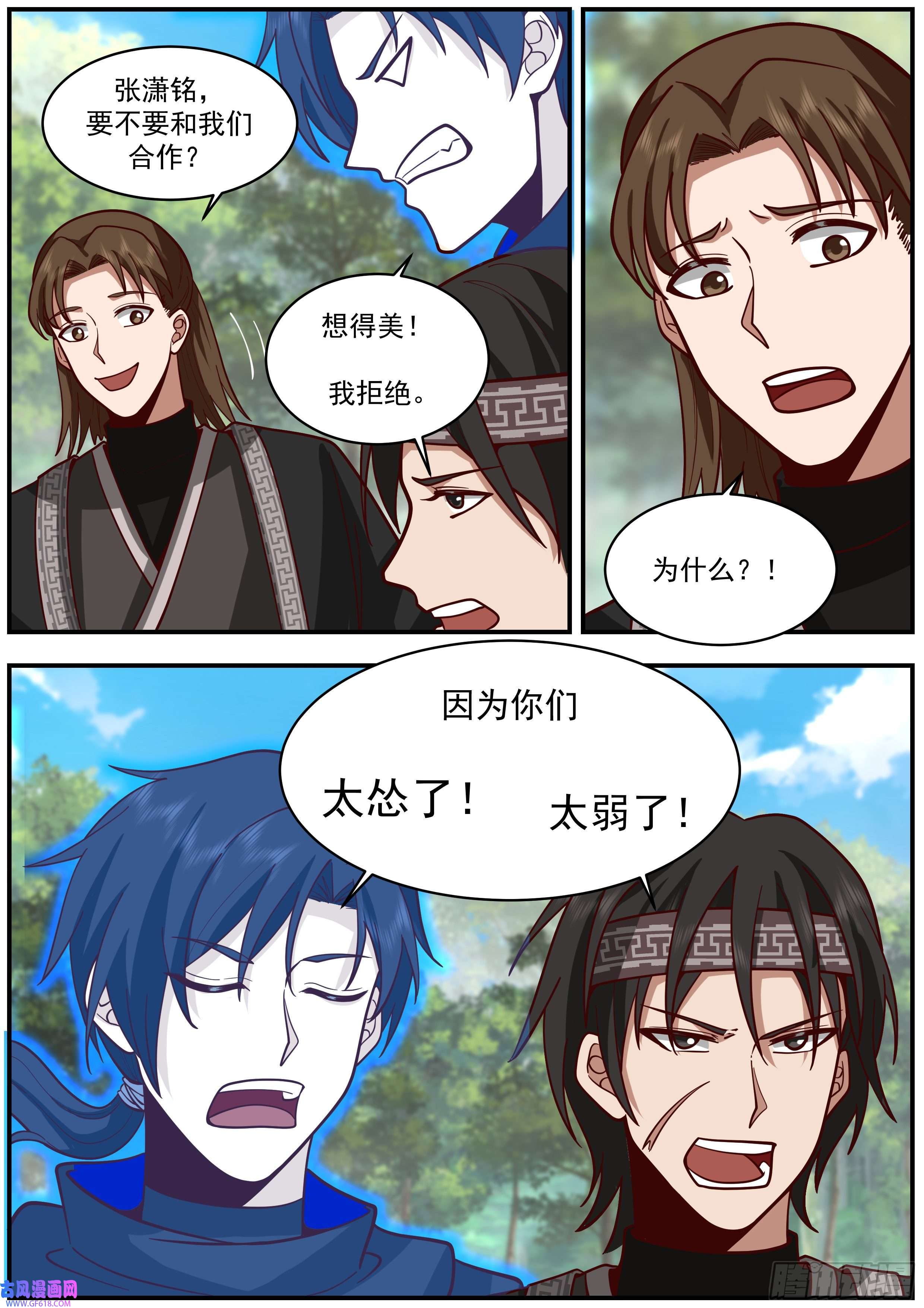 从一把剑开始杀戮进化猎兽大赛