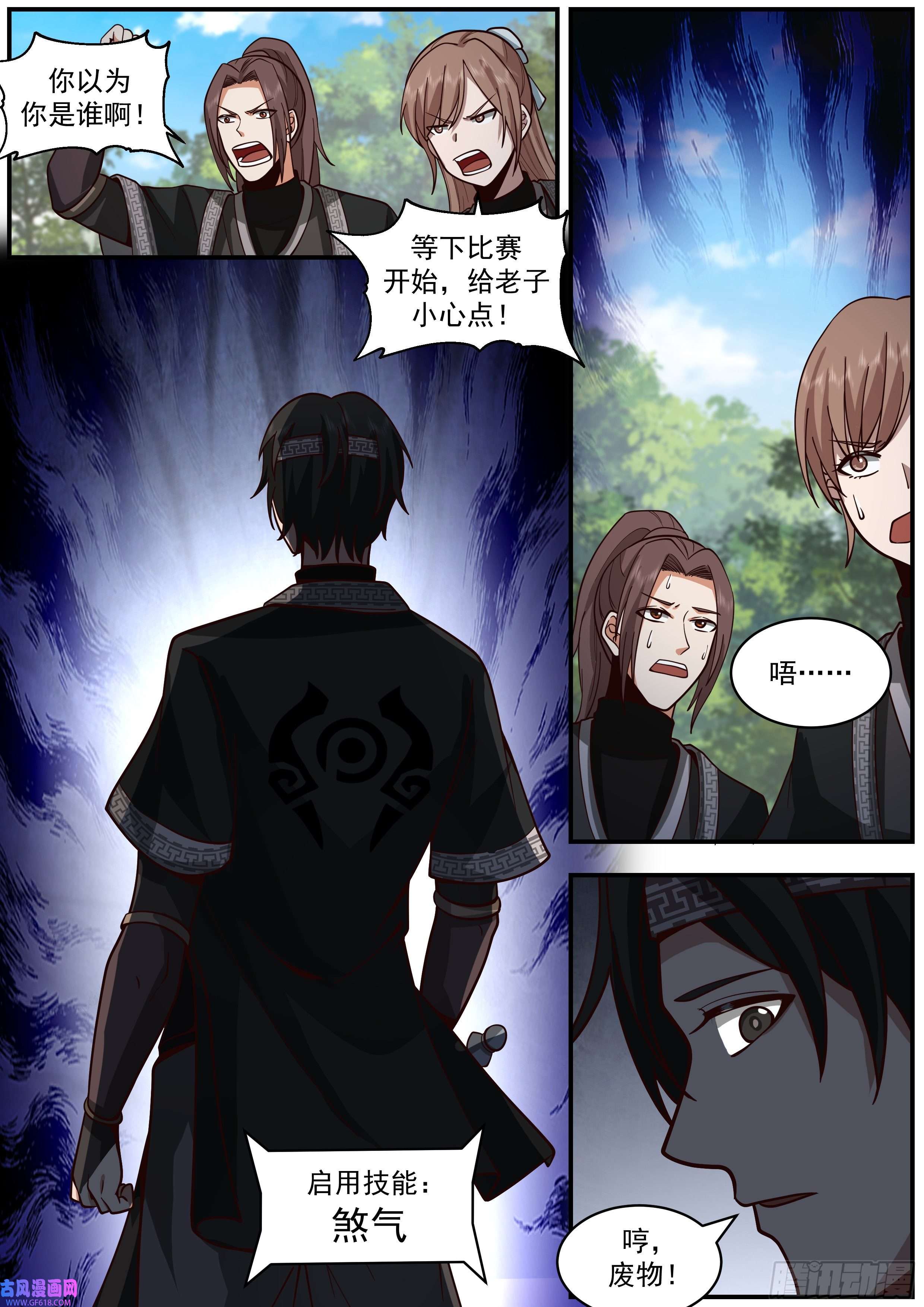 从一把剑开始杀戮进化猎兽大赛