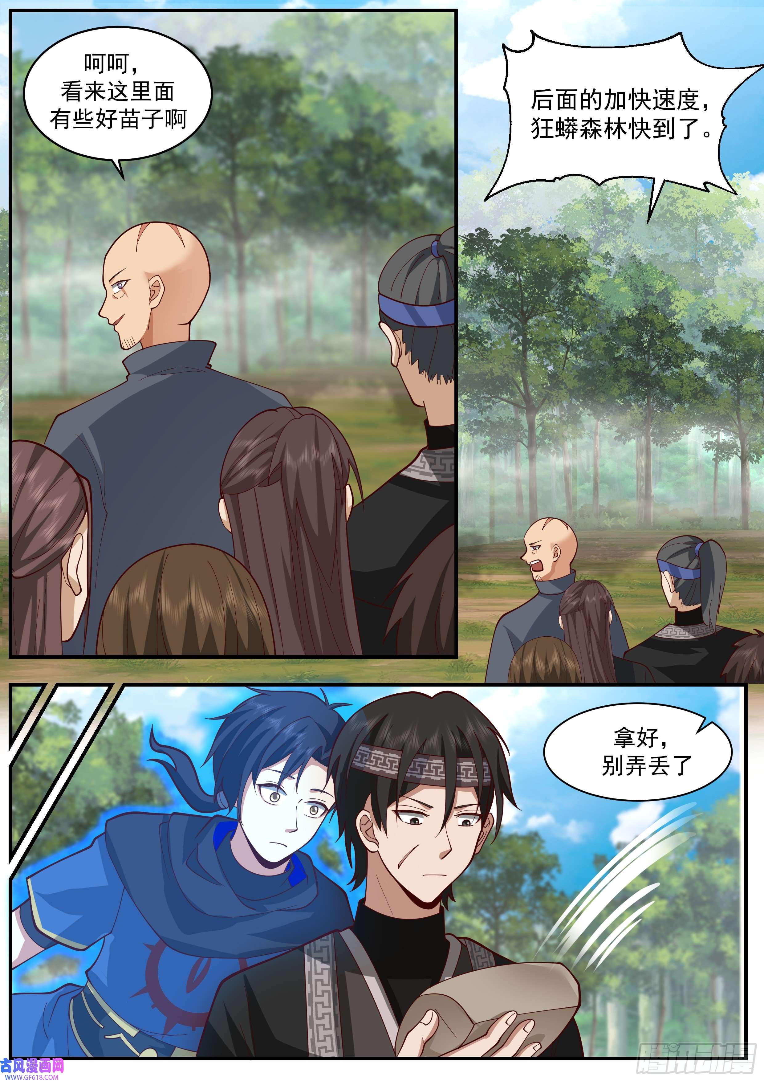 从一把剑开始杀戮进化猎兽大赛