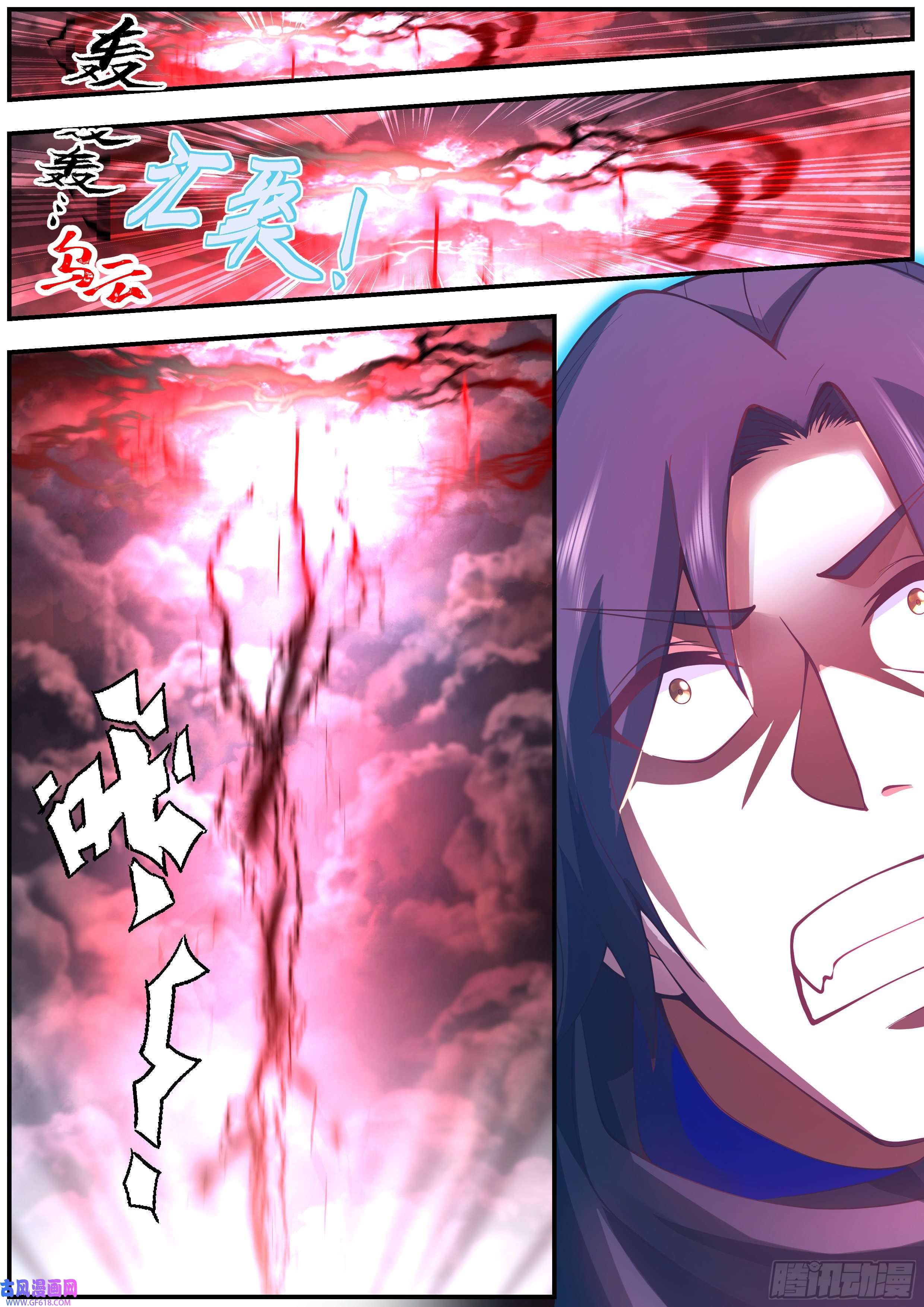 从一把剑开始杀戮进化妖斩