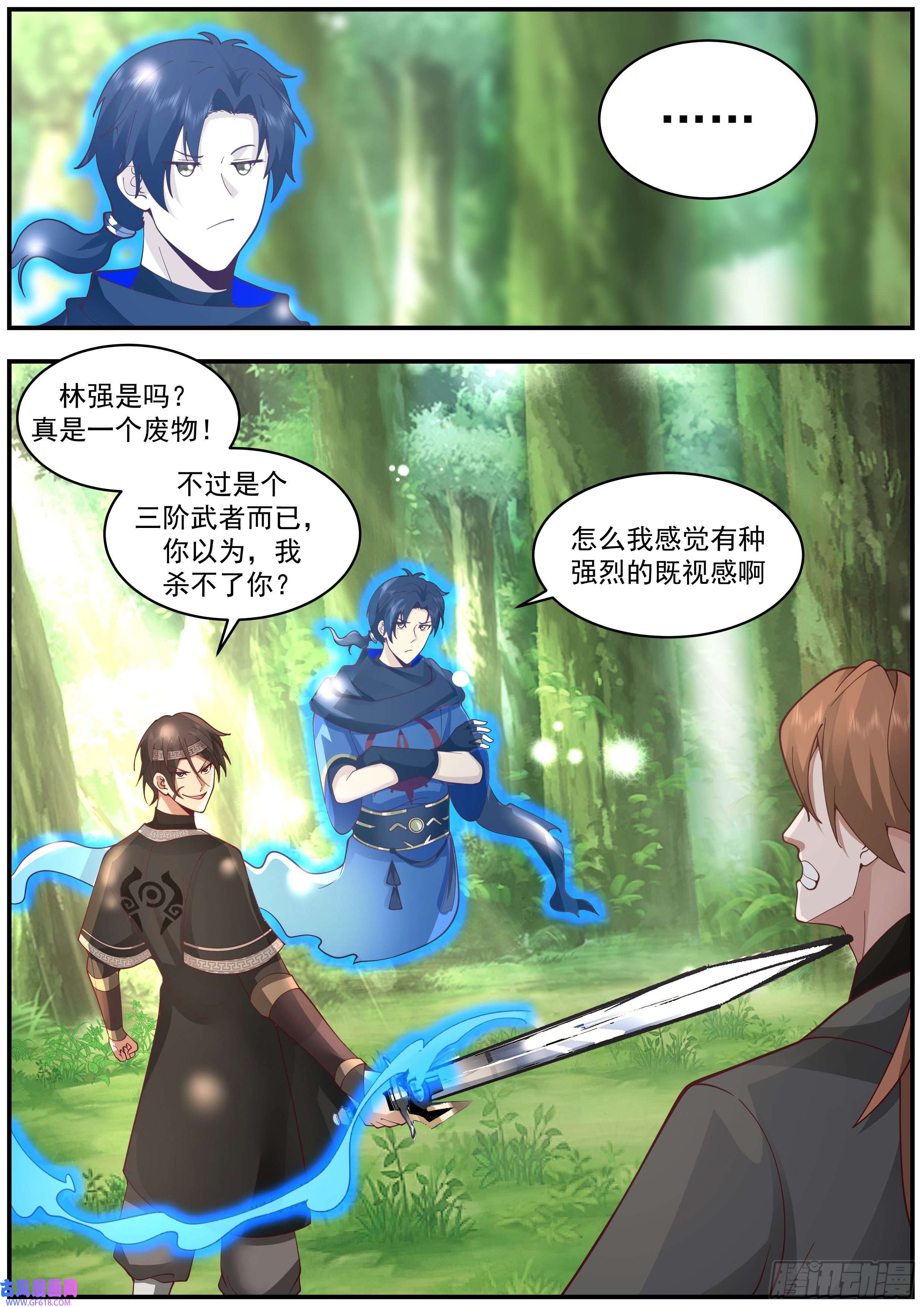 从一把剑开始杀戮进化谢邀，人在异界刚进蛇胃