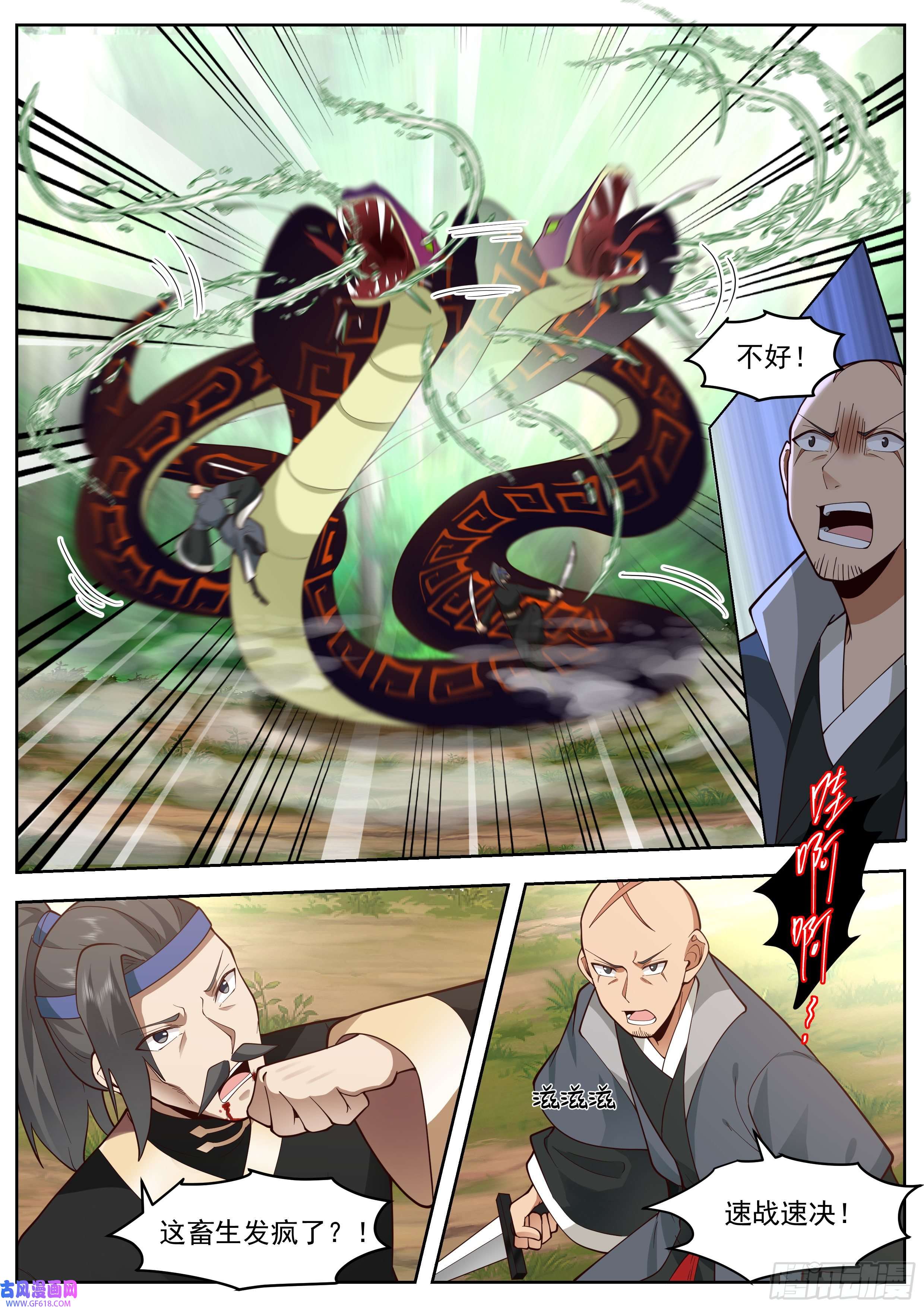 从一把剑开始杀戮进化无人生还