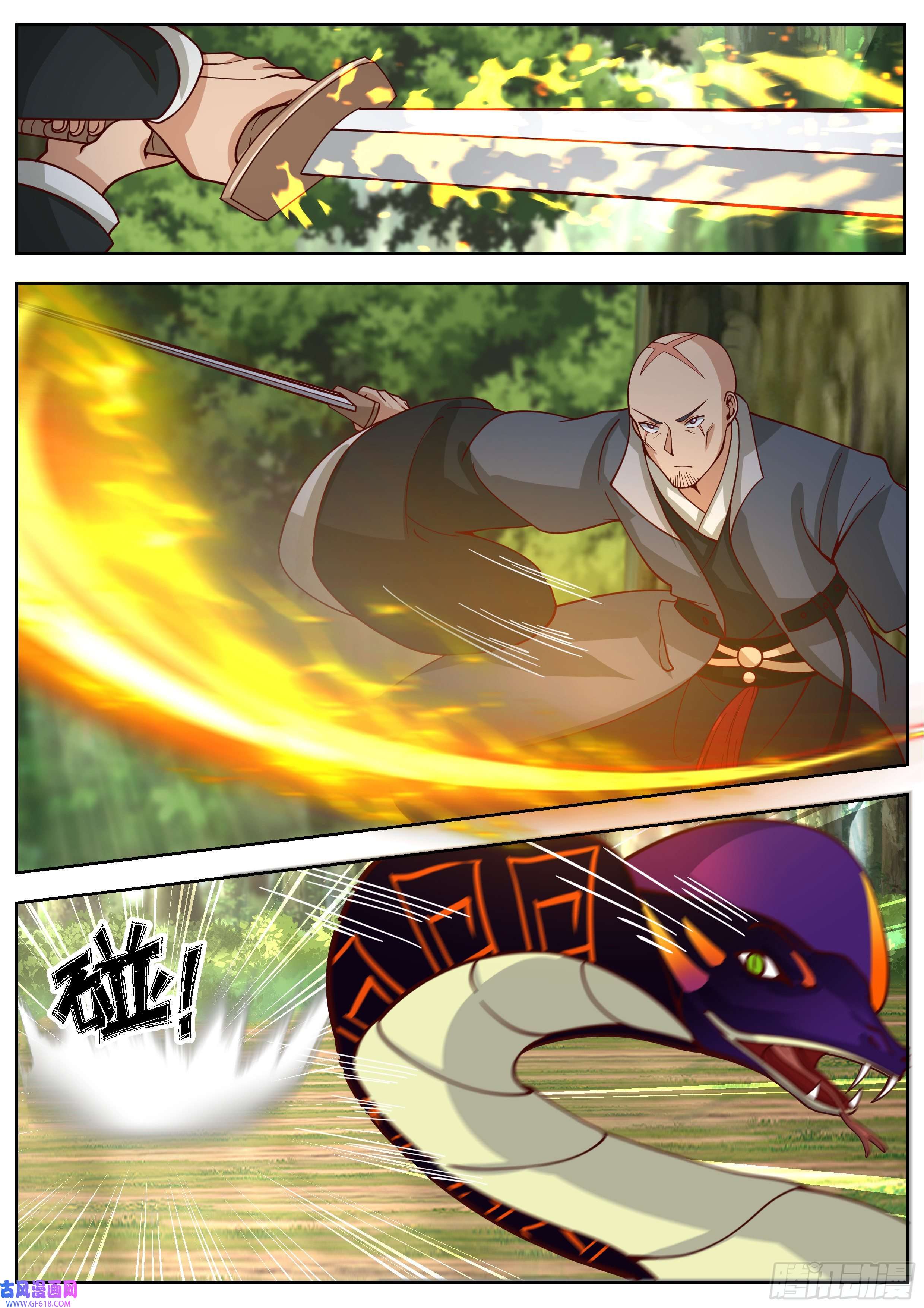 从一把剑开始杀戮进化无人生还