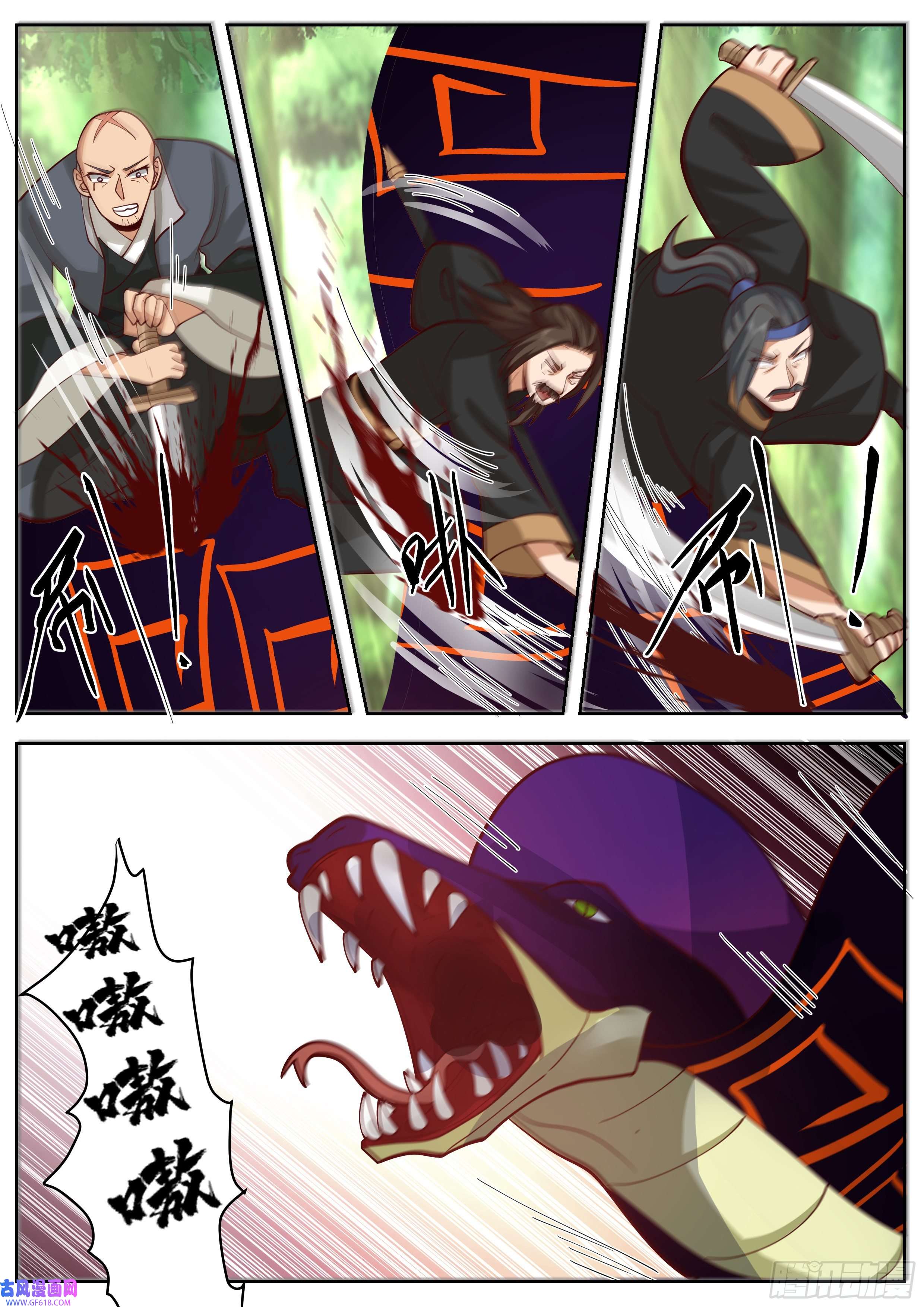 从一把剑开始杀戮进化无人生还