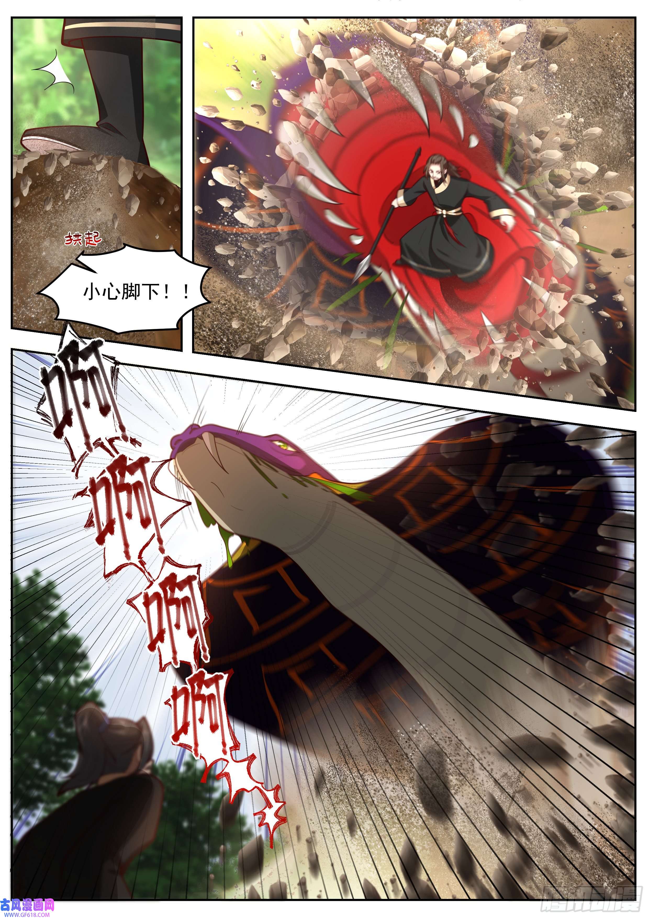 从一把剑开始杀戮进化无人生还