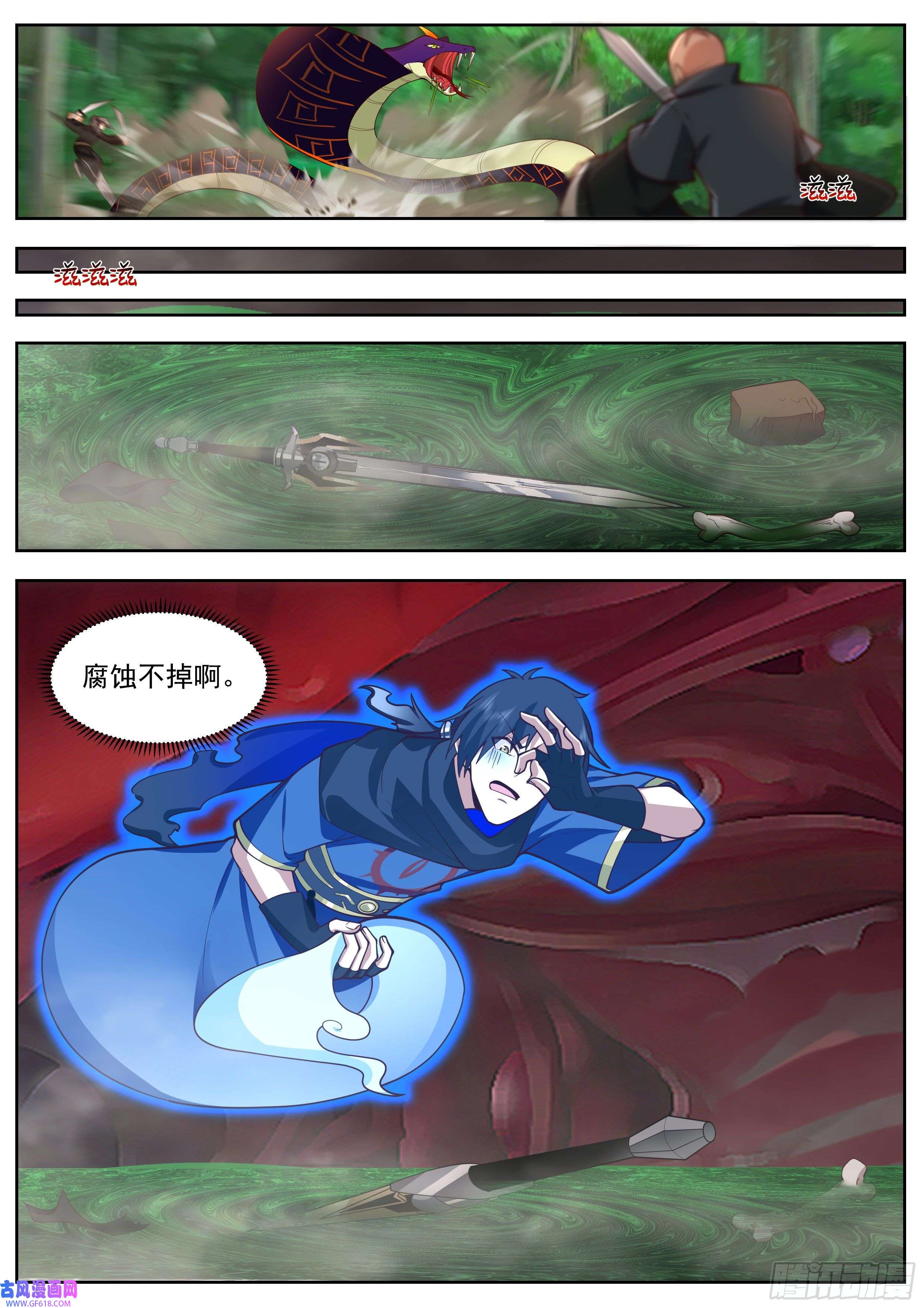从一把剑开始杀戮进化无人生还
