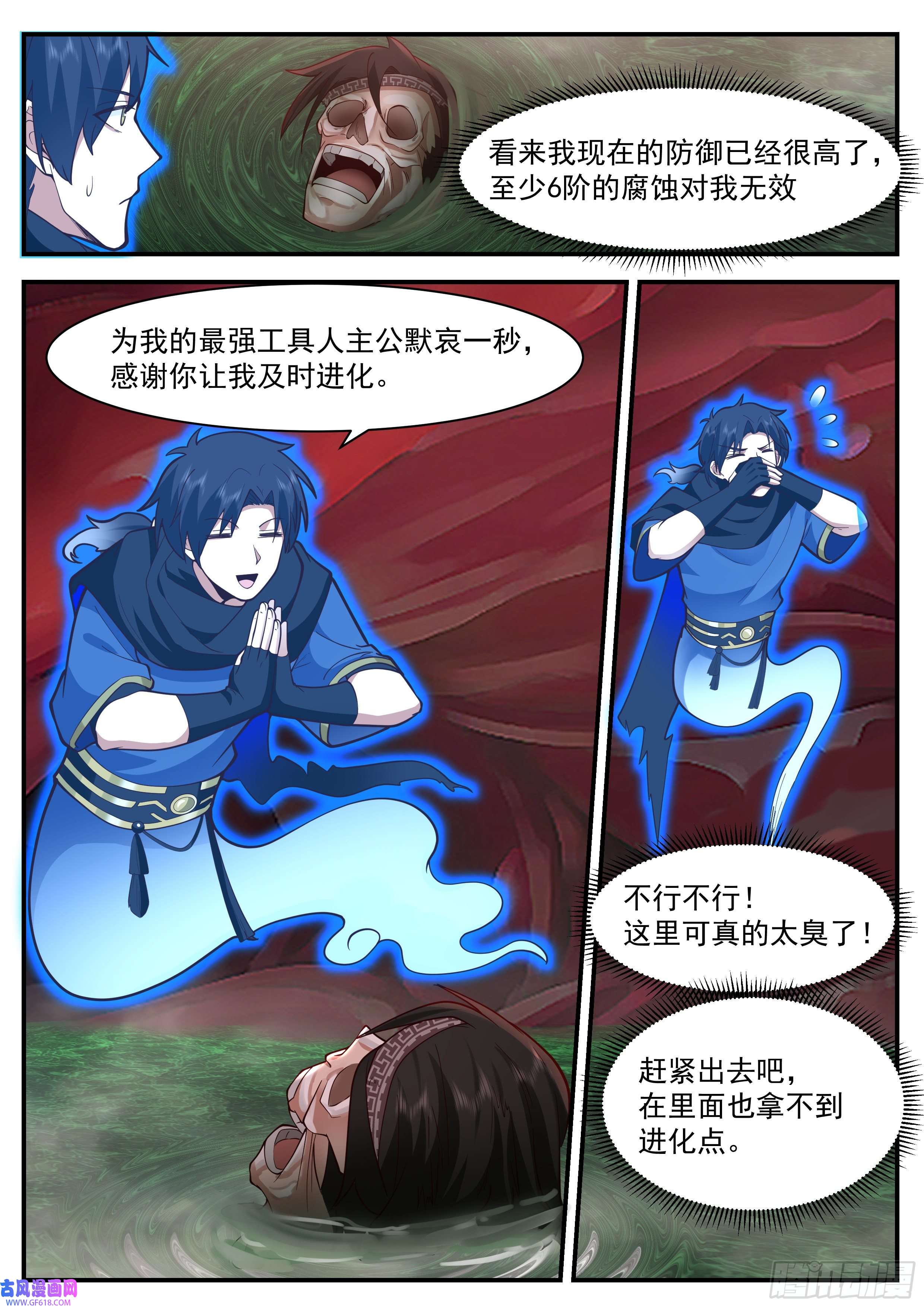 从一把剑开始杀戮进化无人生还