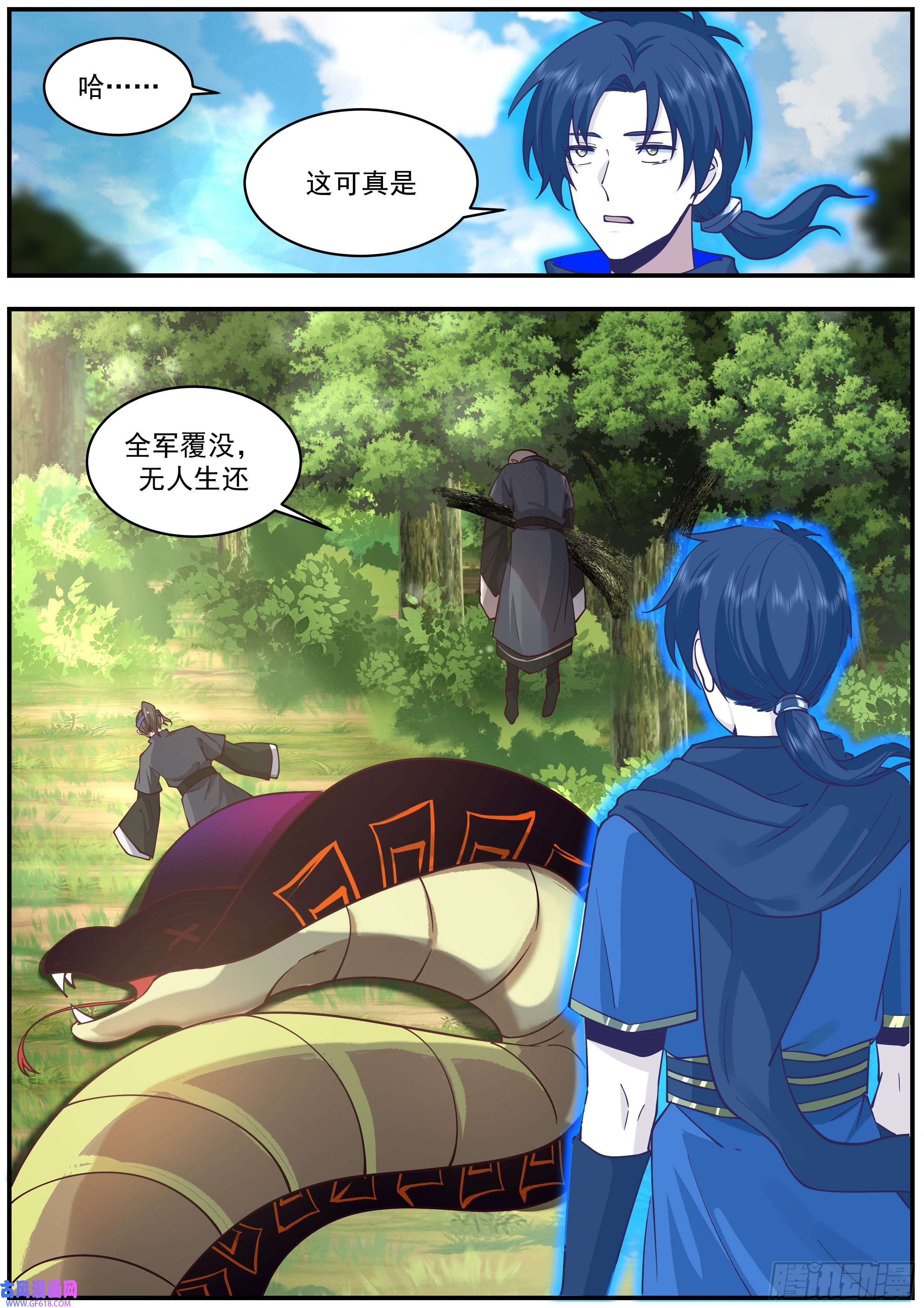 从一把剑开始杀戮进化天降妖斩