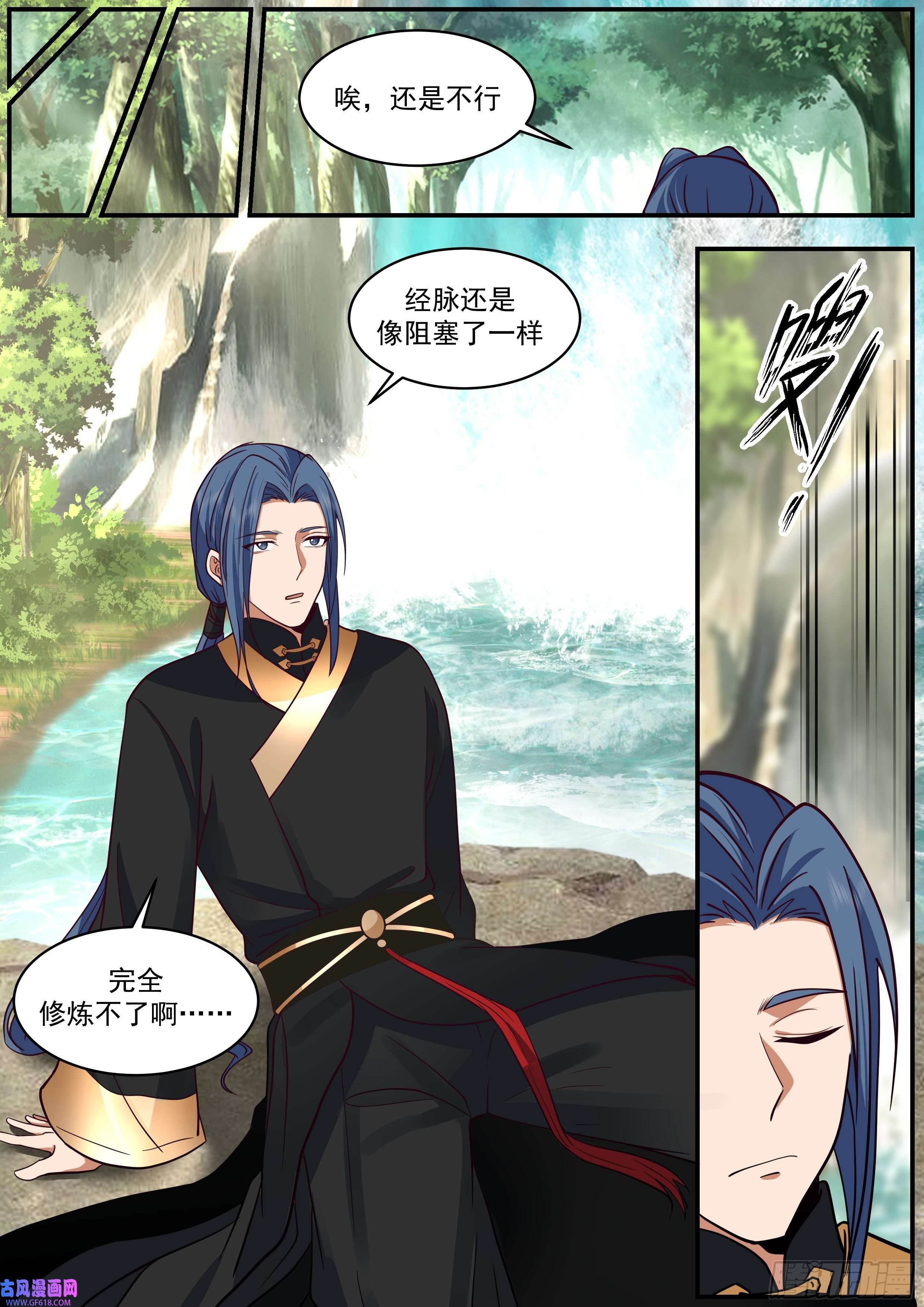 从一把剑开始杀戮进化天降妖斩