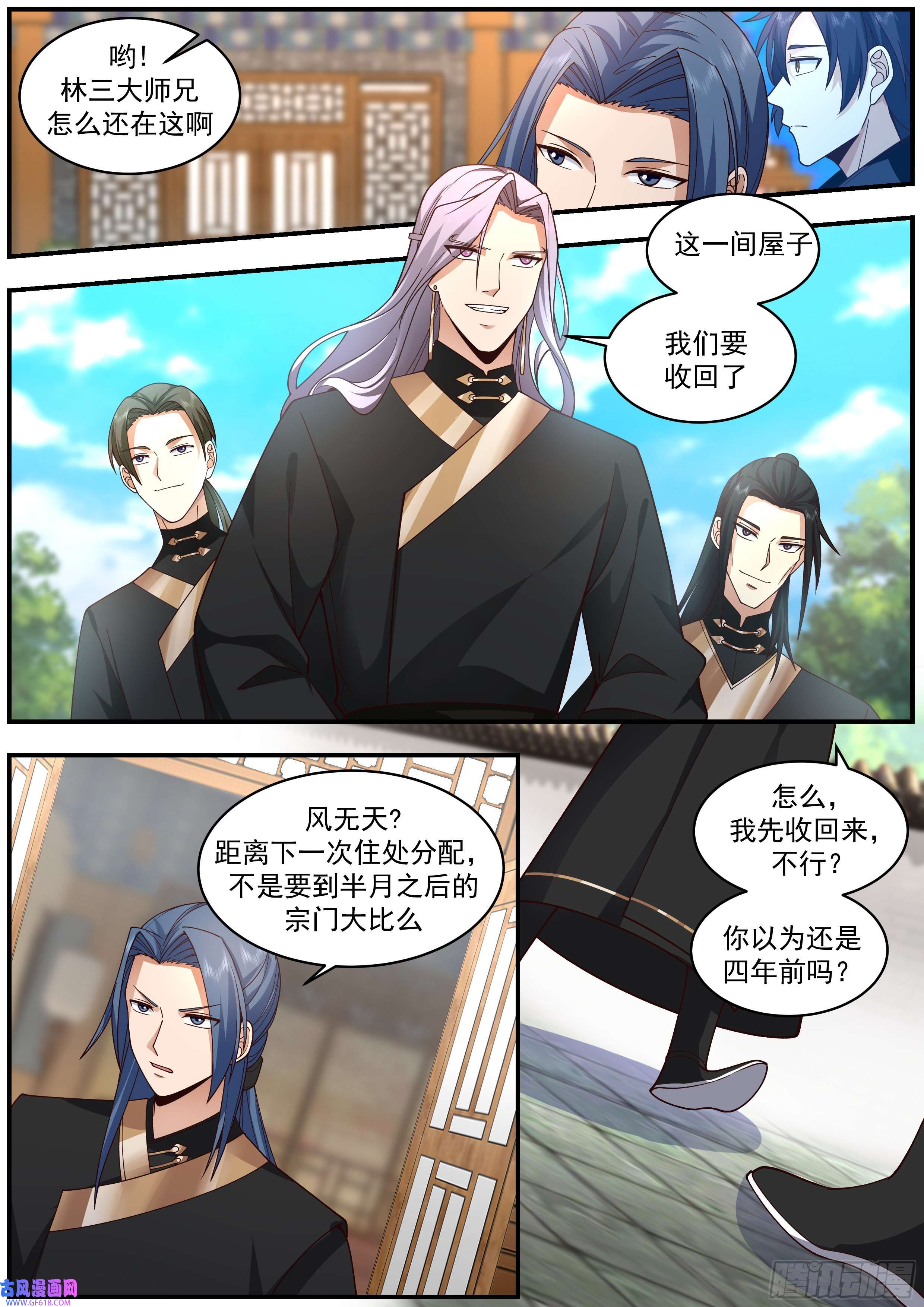 从一把剑开始杀戮进化这不就是退婚流吗！