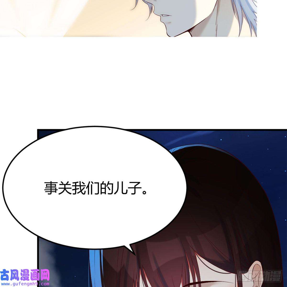 无敌之前情债太多预告