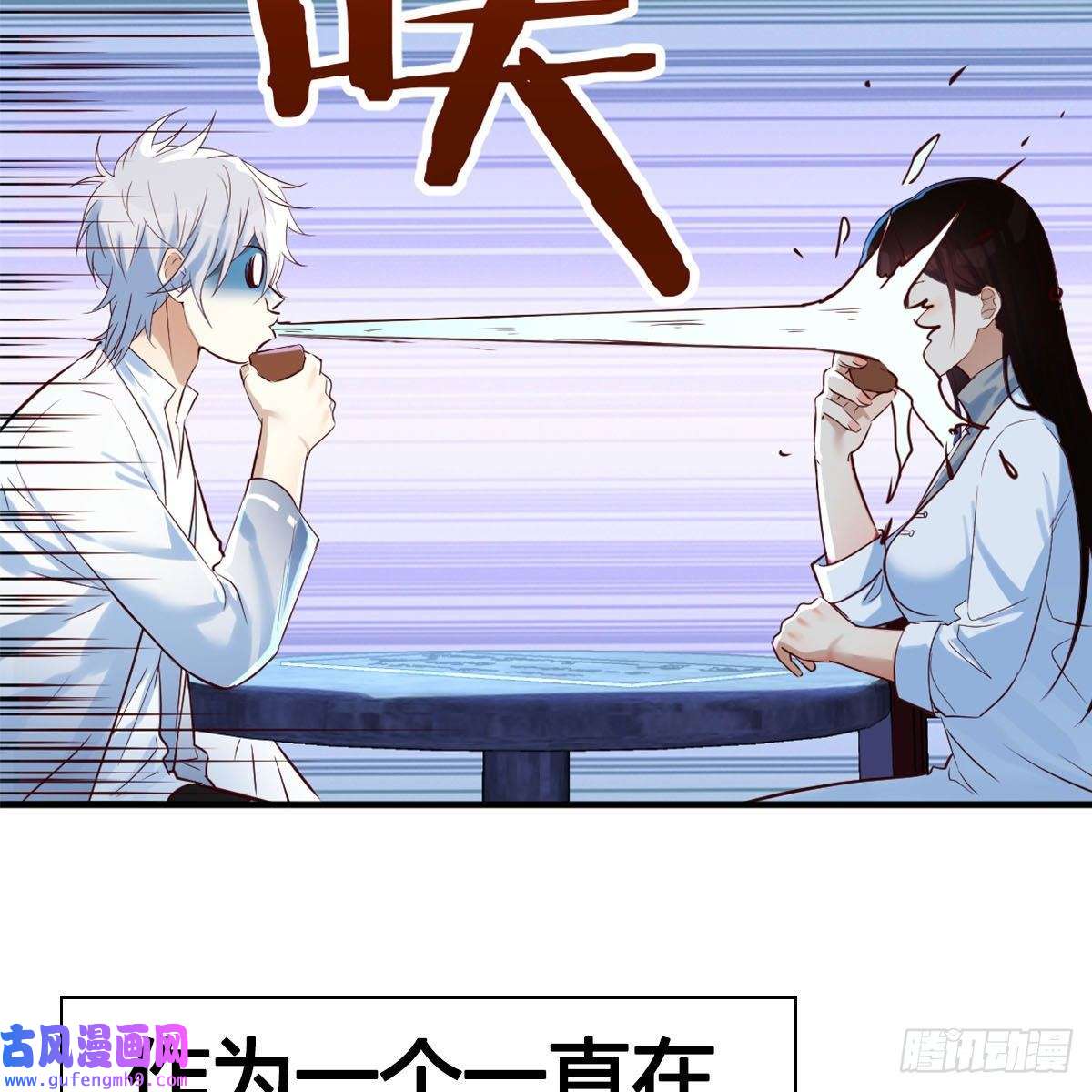 无敌之前情债太多预告