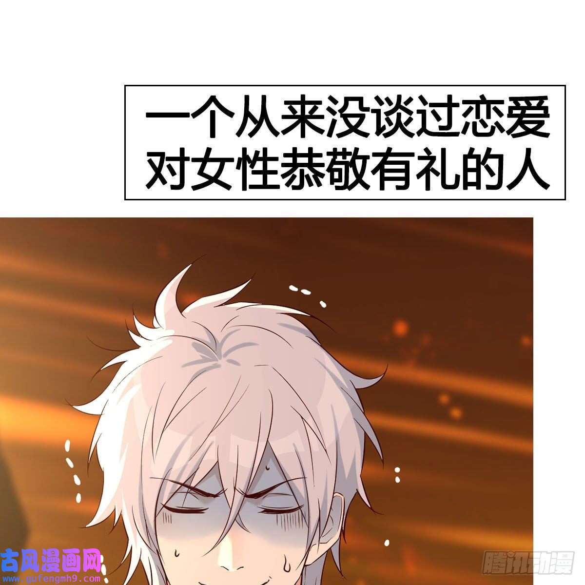 无敌之前情债太多预告