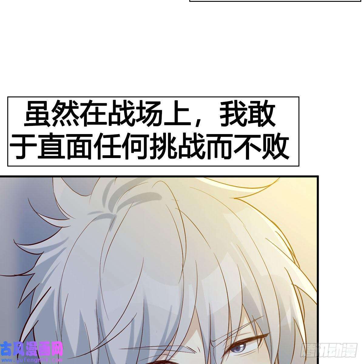 无敌之前情债太多预告