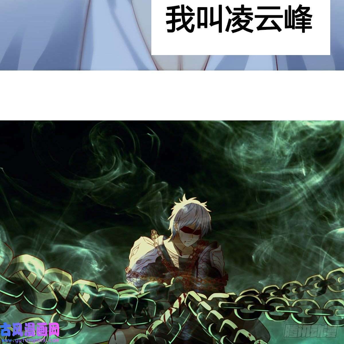 无敌之前情债太多预告