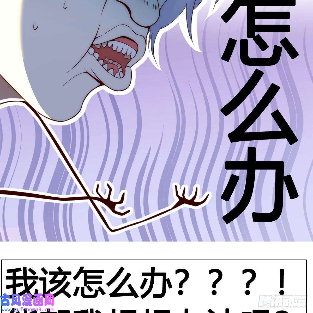 无敌之前情债太多预告