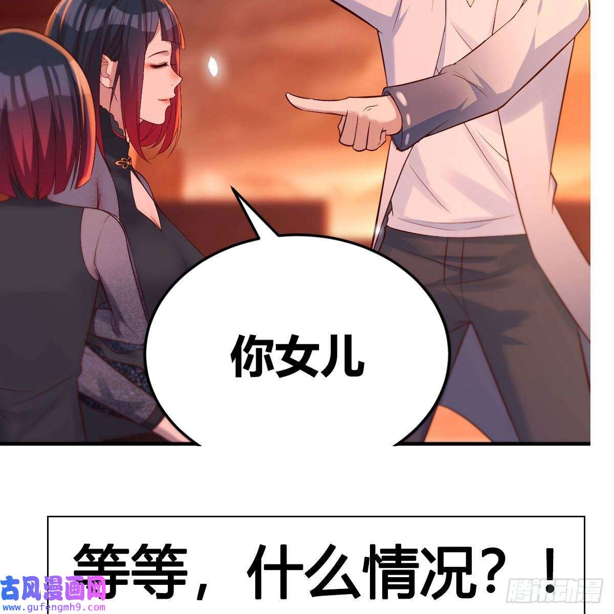 无敌之前情债太多预告