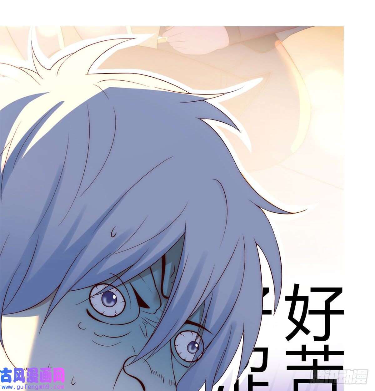 无敌之前情债太多预告