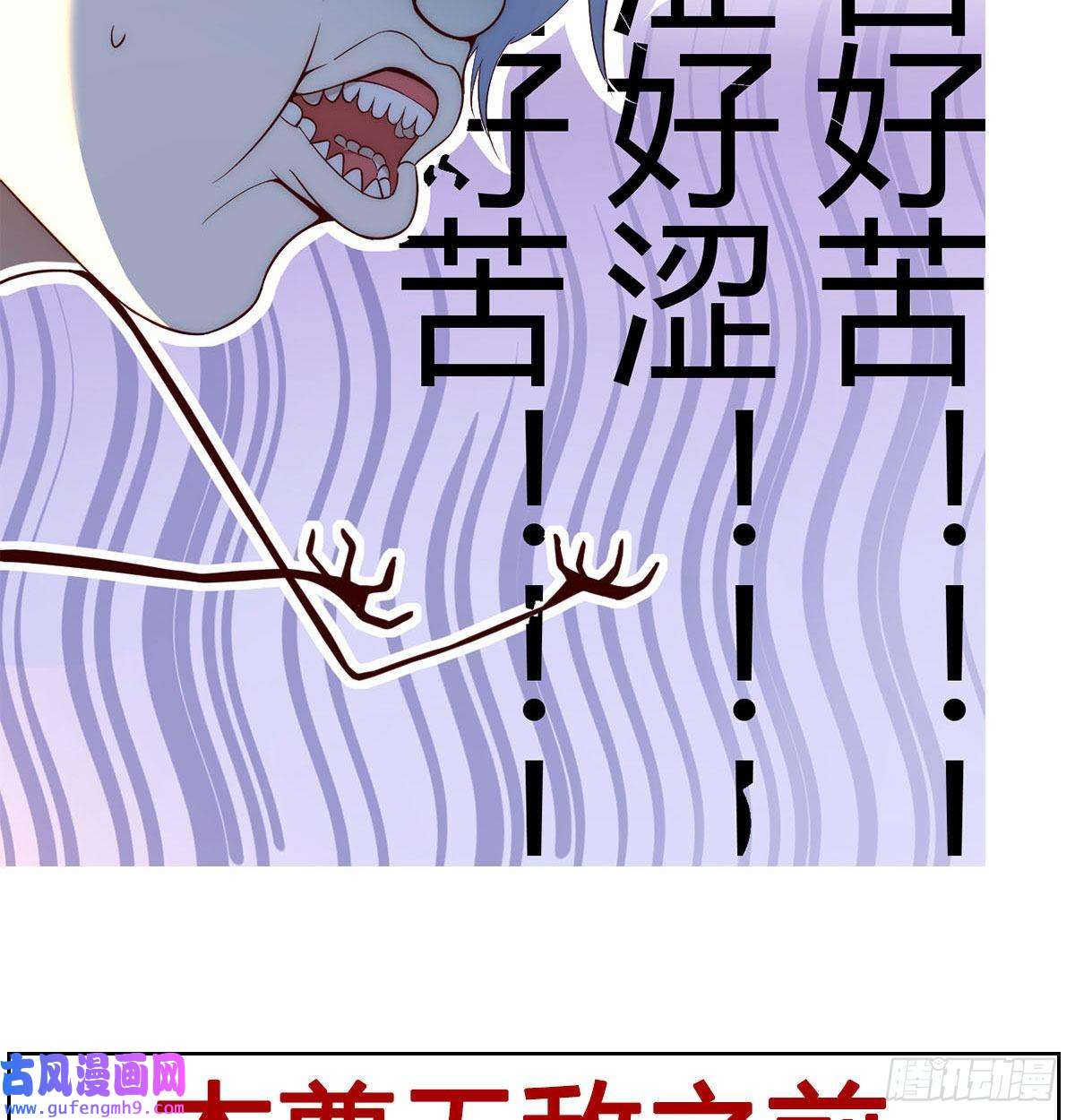 无敌之前情债太多预告