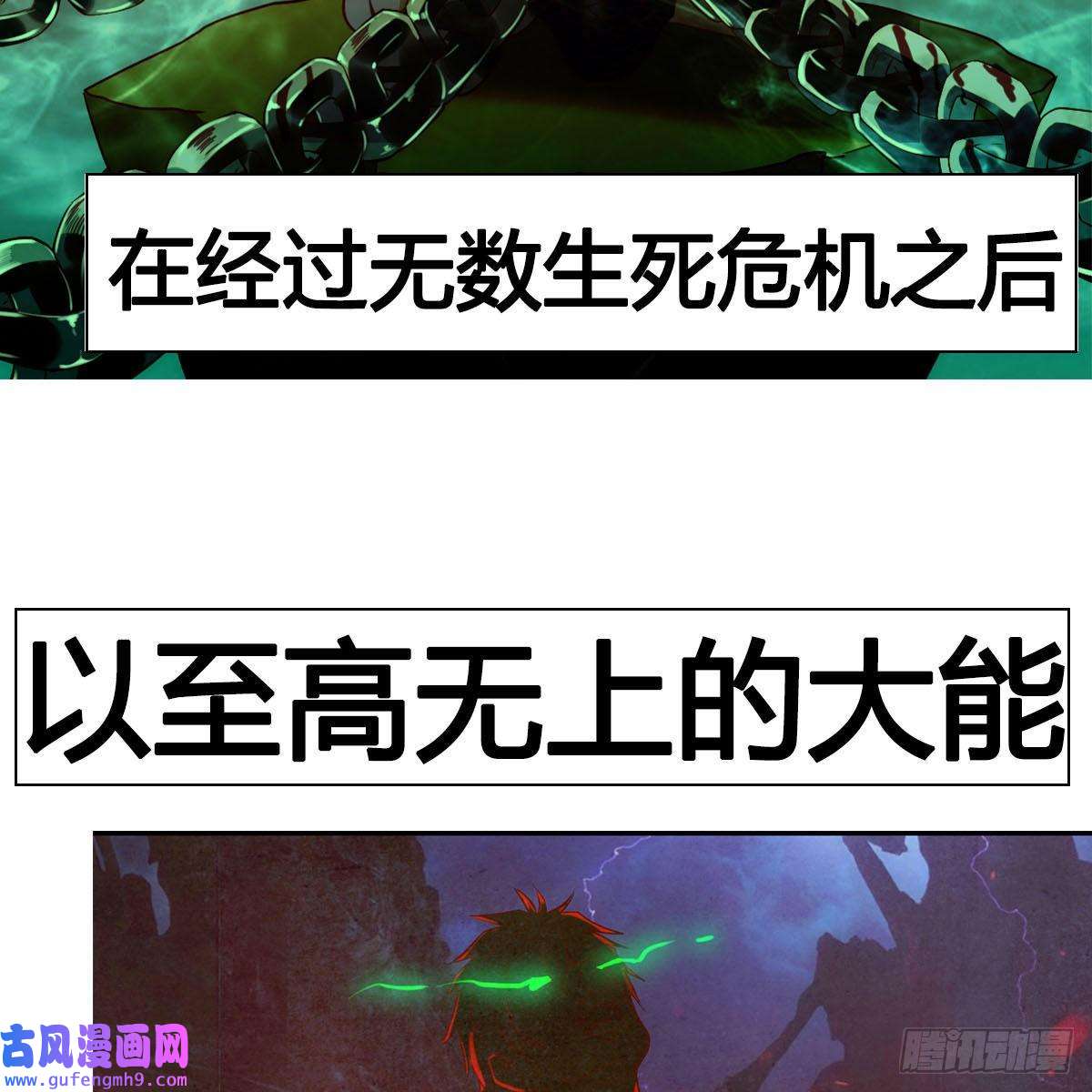 无敌之前情债太多预告