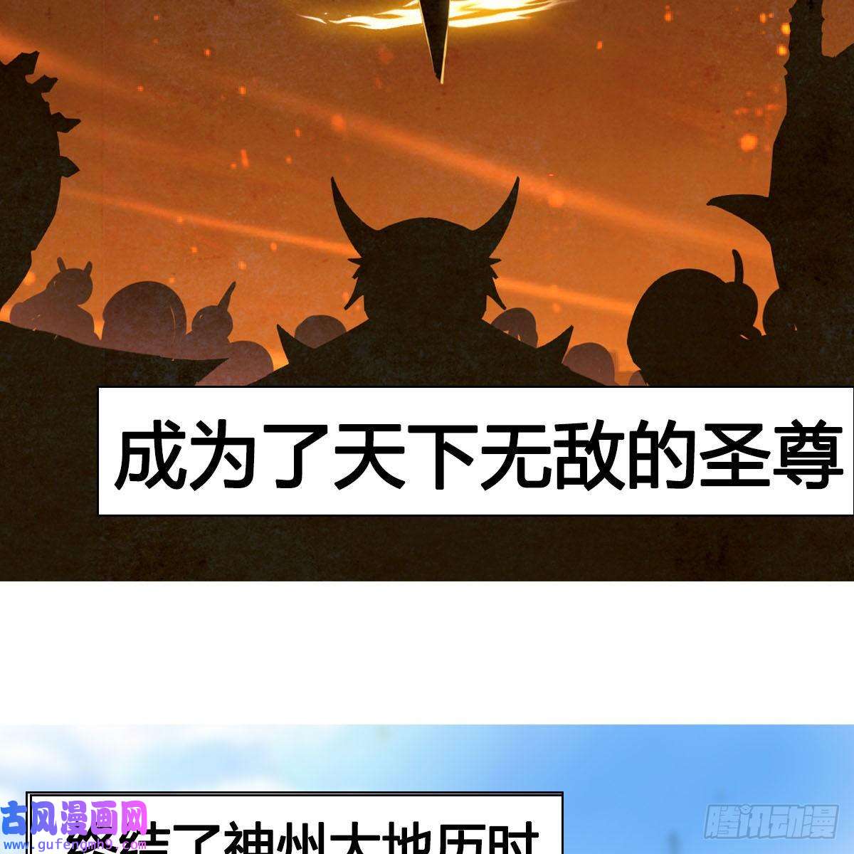 无敌之前情债太多预告