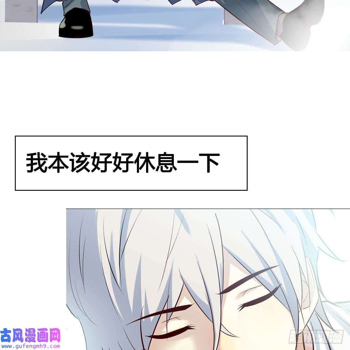 无敌之前情债太多预告