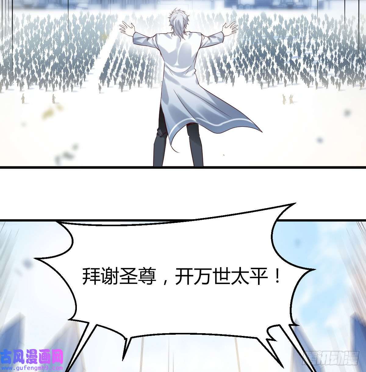 无敌之前情债太多好心救美