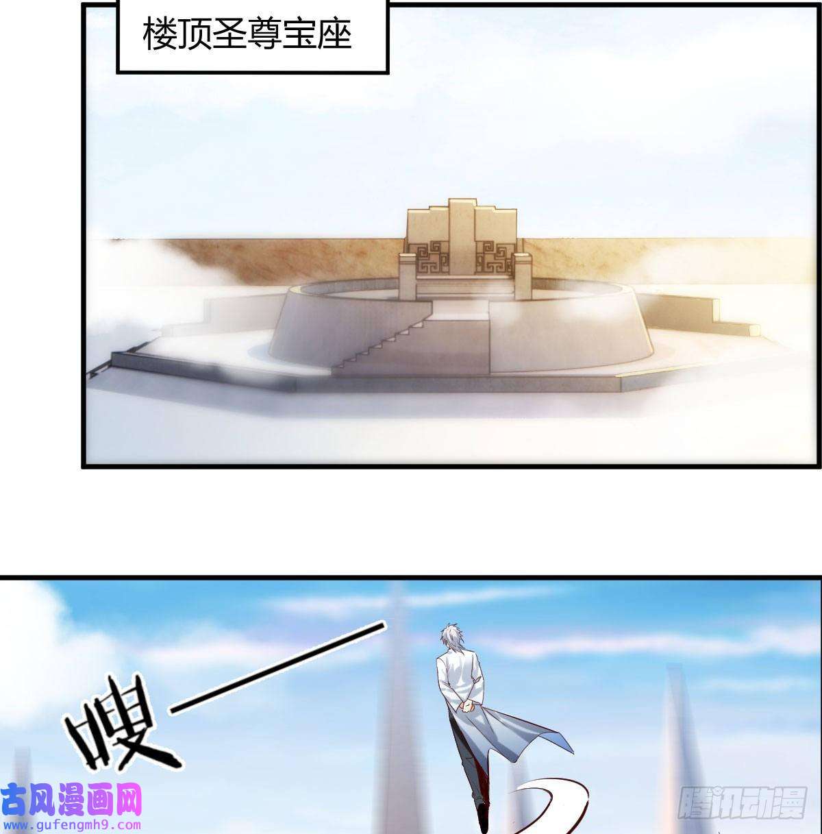 无敌之前情债太多好心救美