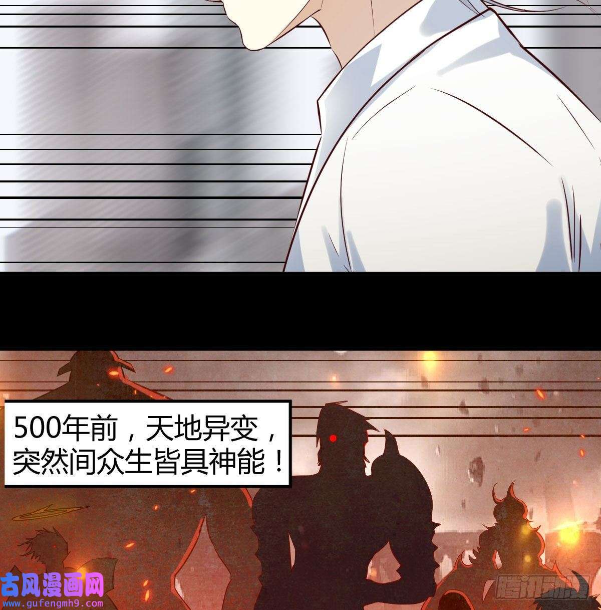 无敌之前情债太多好心救美