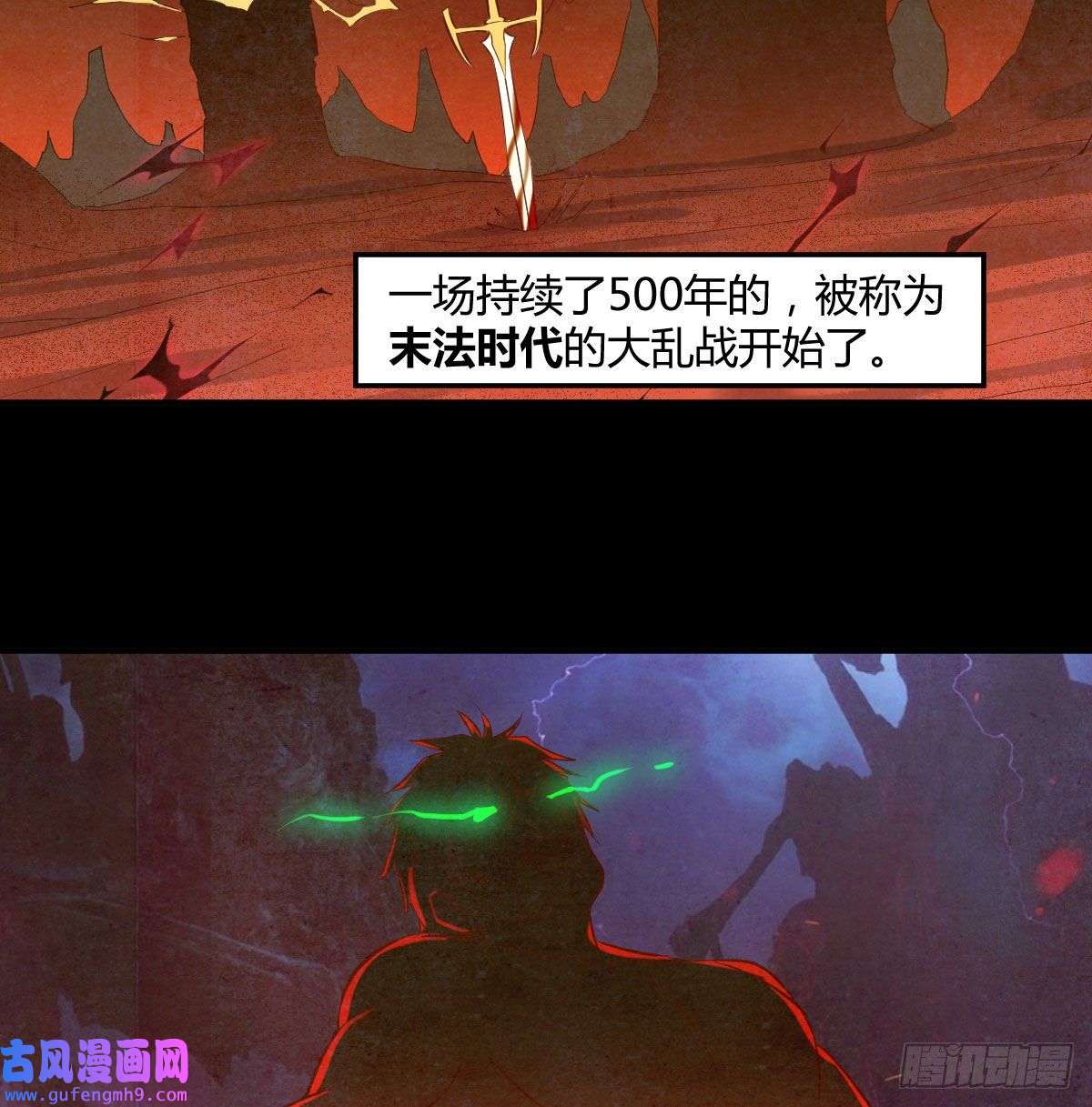 无敌之前情债太多好心救美