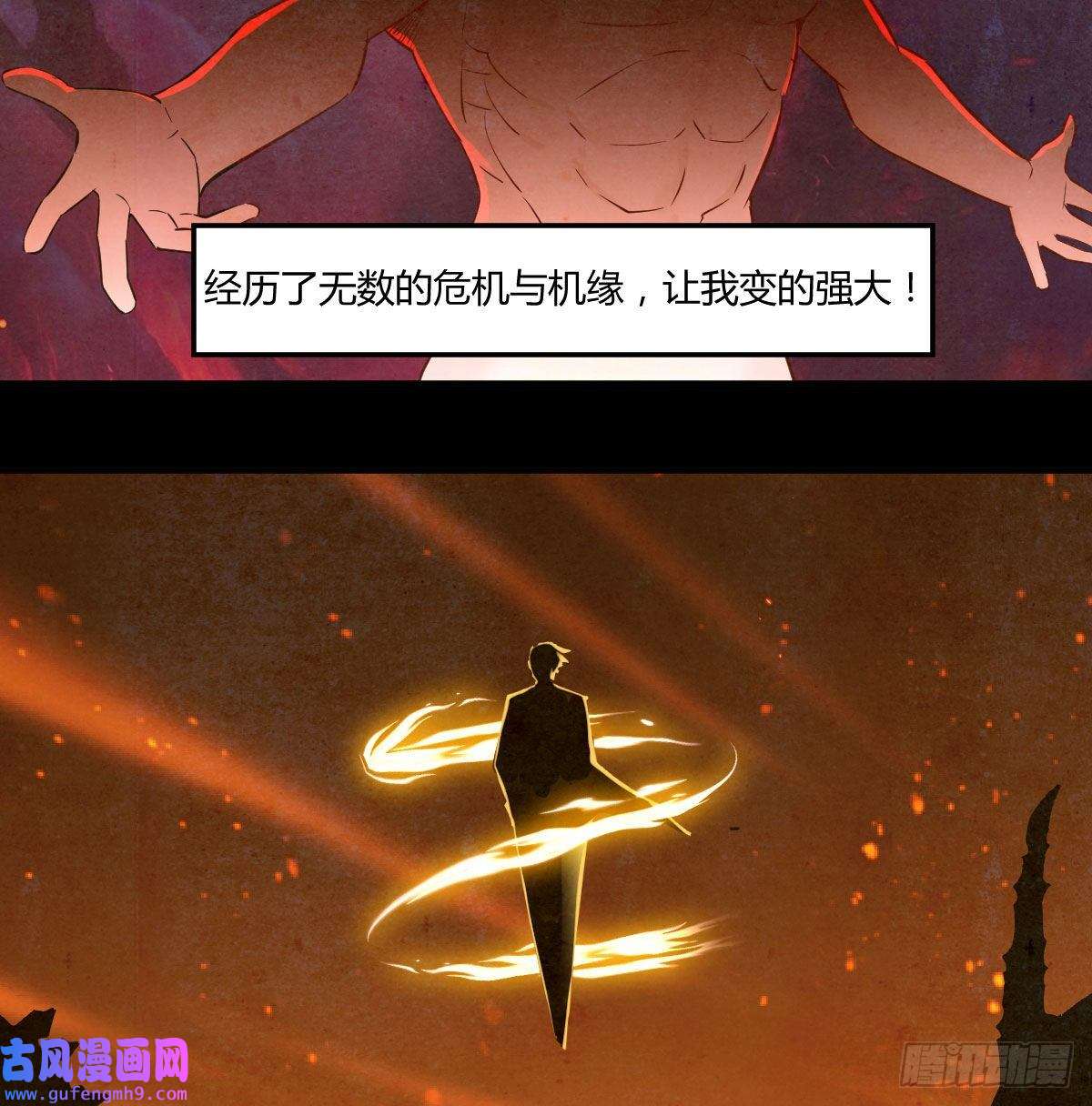 无敌之前情债太多好心救美