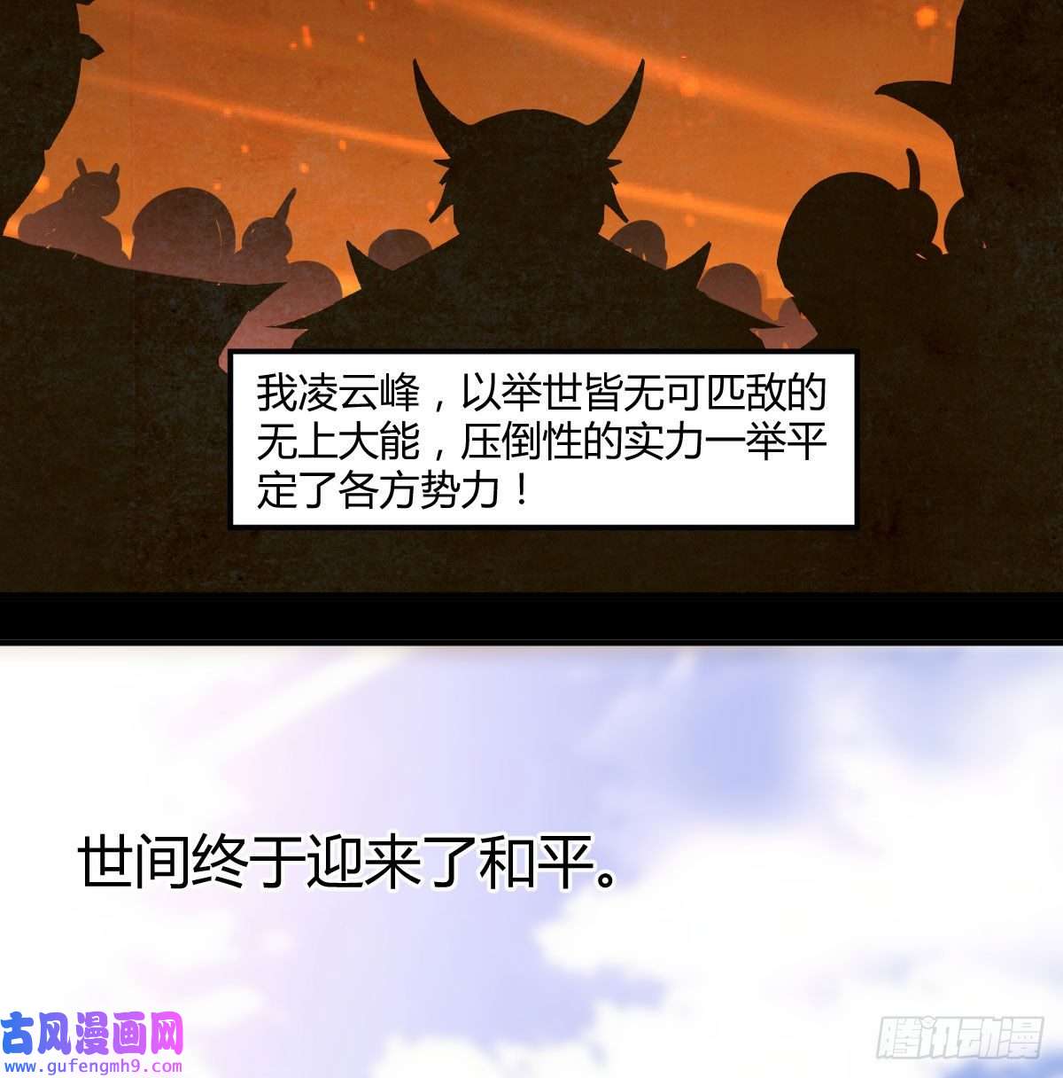 无敌之前情债太多好心救美