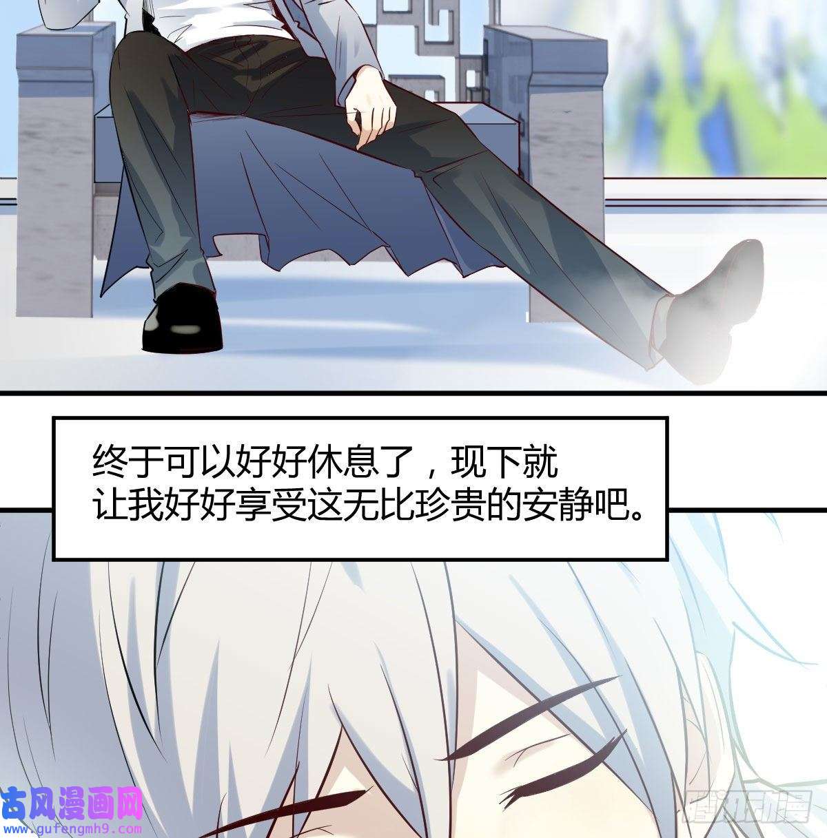 无敌之前情债太多好心救美