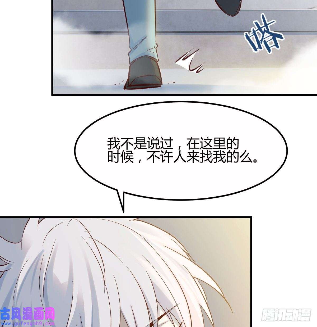 无敌之前情债太多好心救美