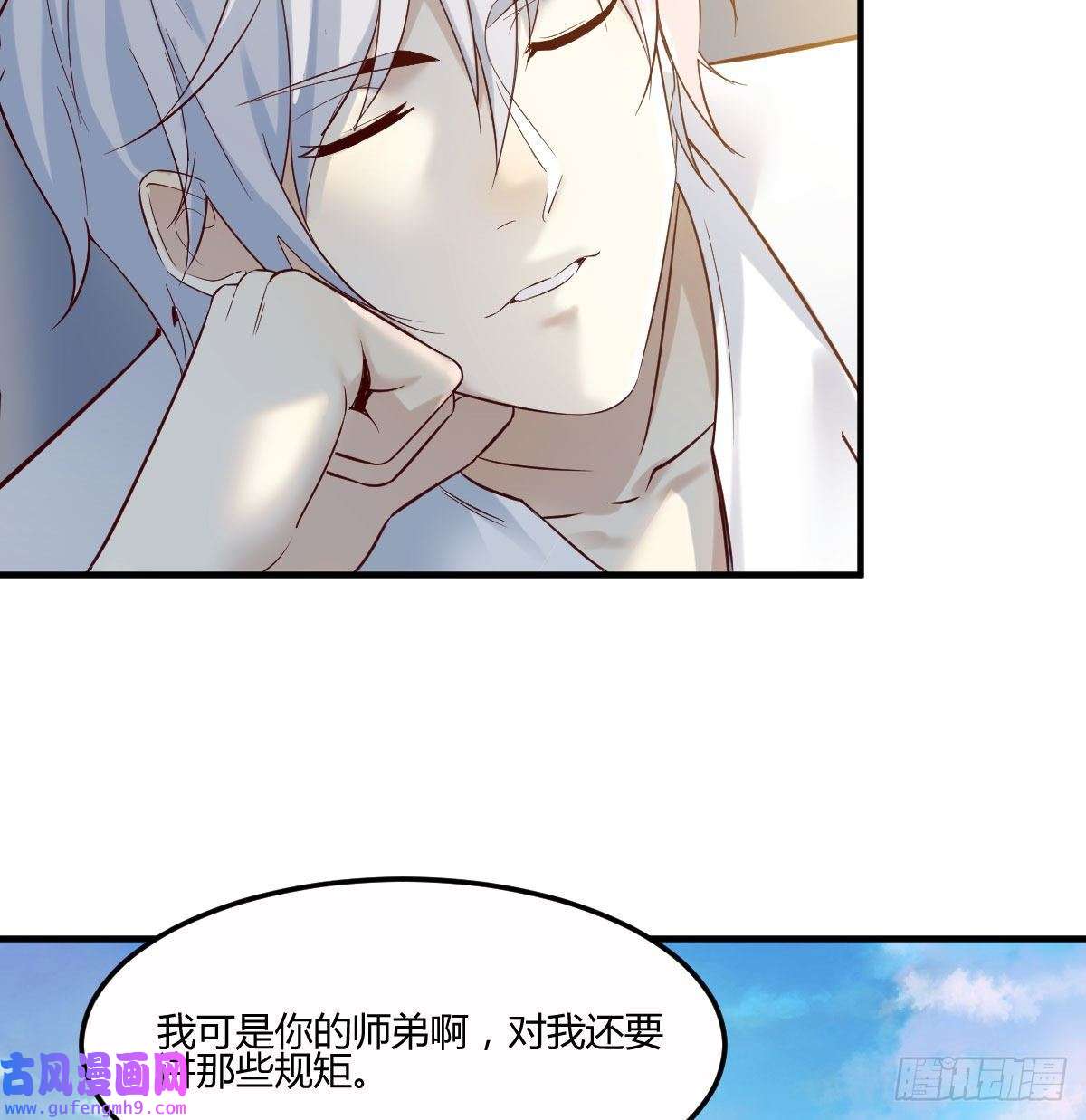 无敌之前情债太多好心救美