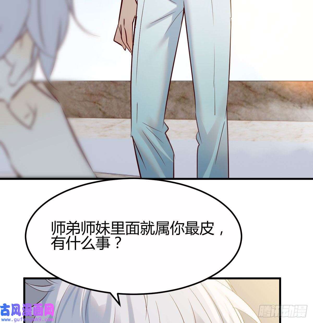 无敌之前情债太多好心救美