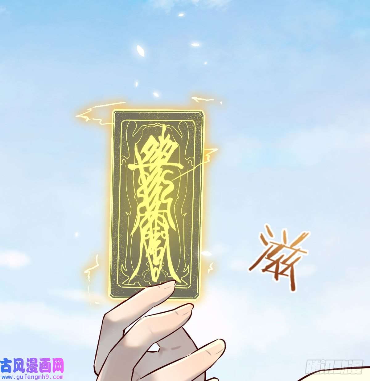 无敌之前情债太多好心救美