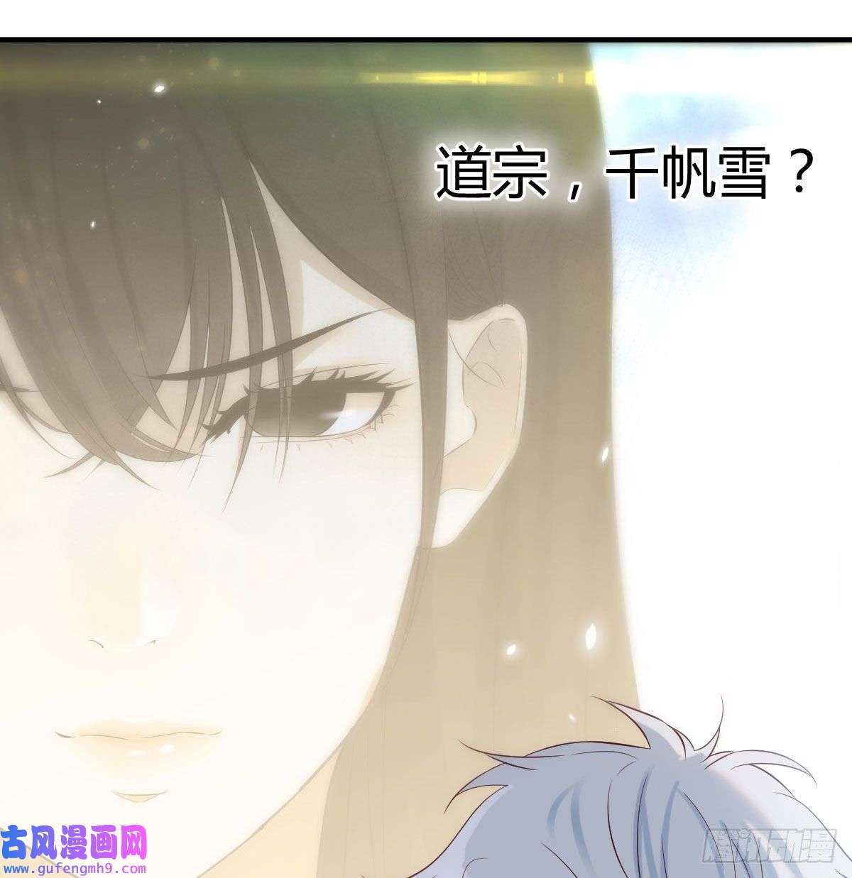 无敌之前情债太多好心救美