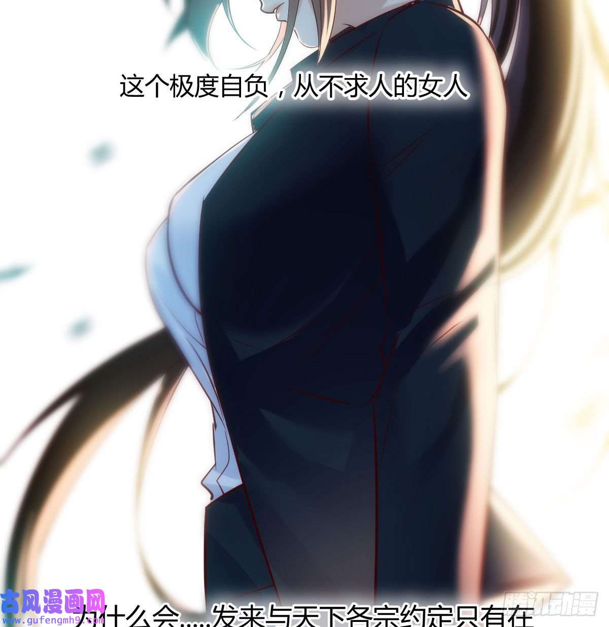 无敌之前情债太多好心救美