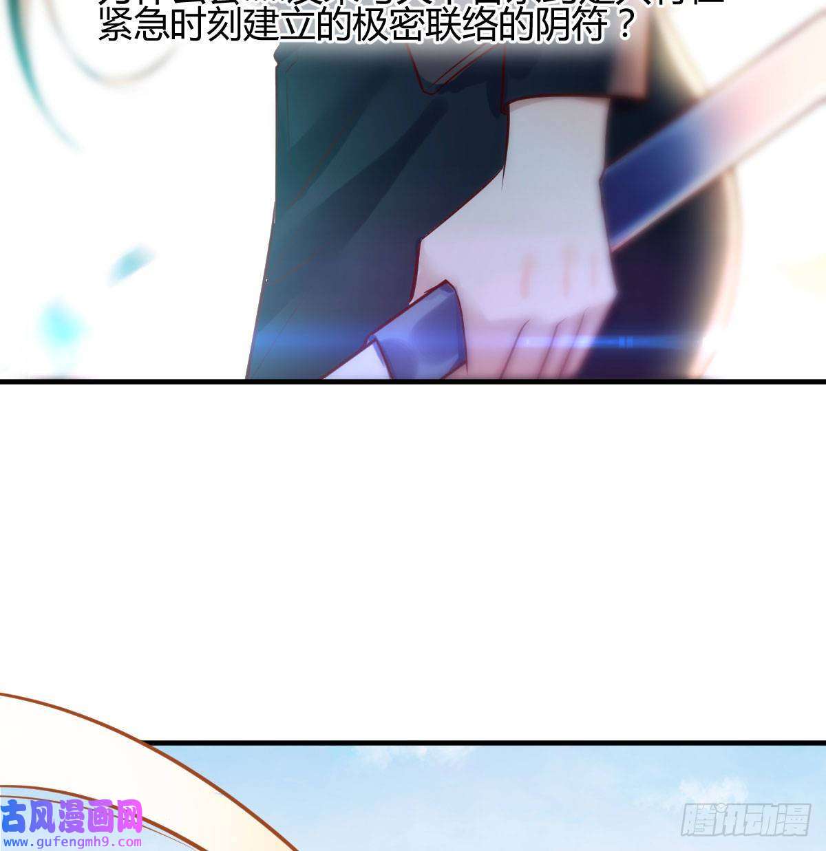 无敌之前情债太多好心救美