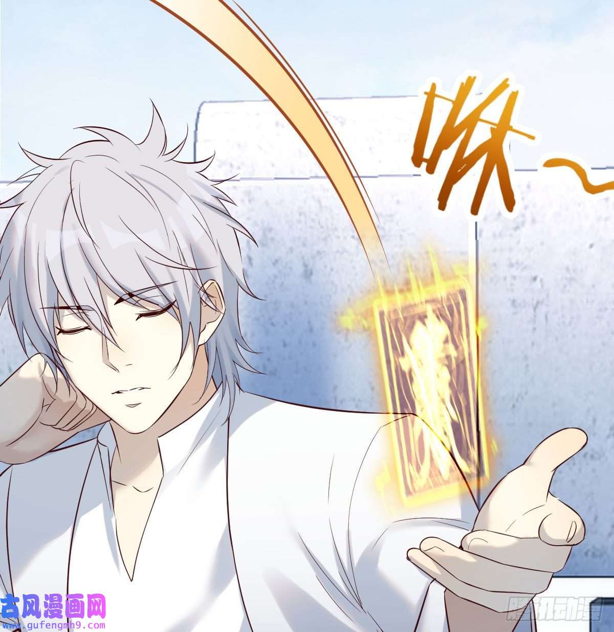 无敌之前情债太多好心救美