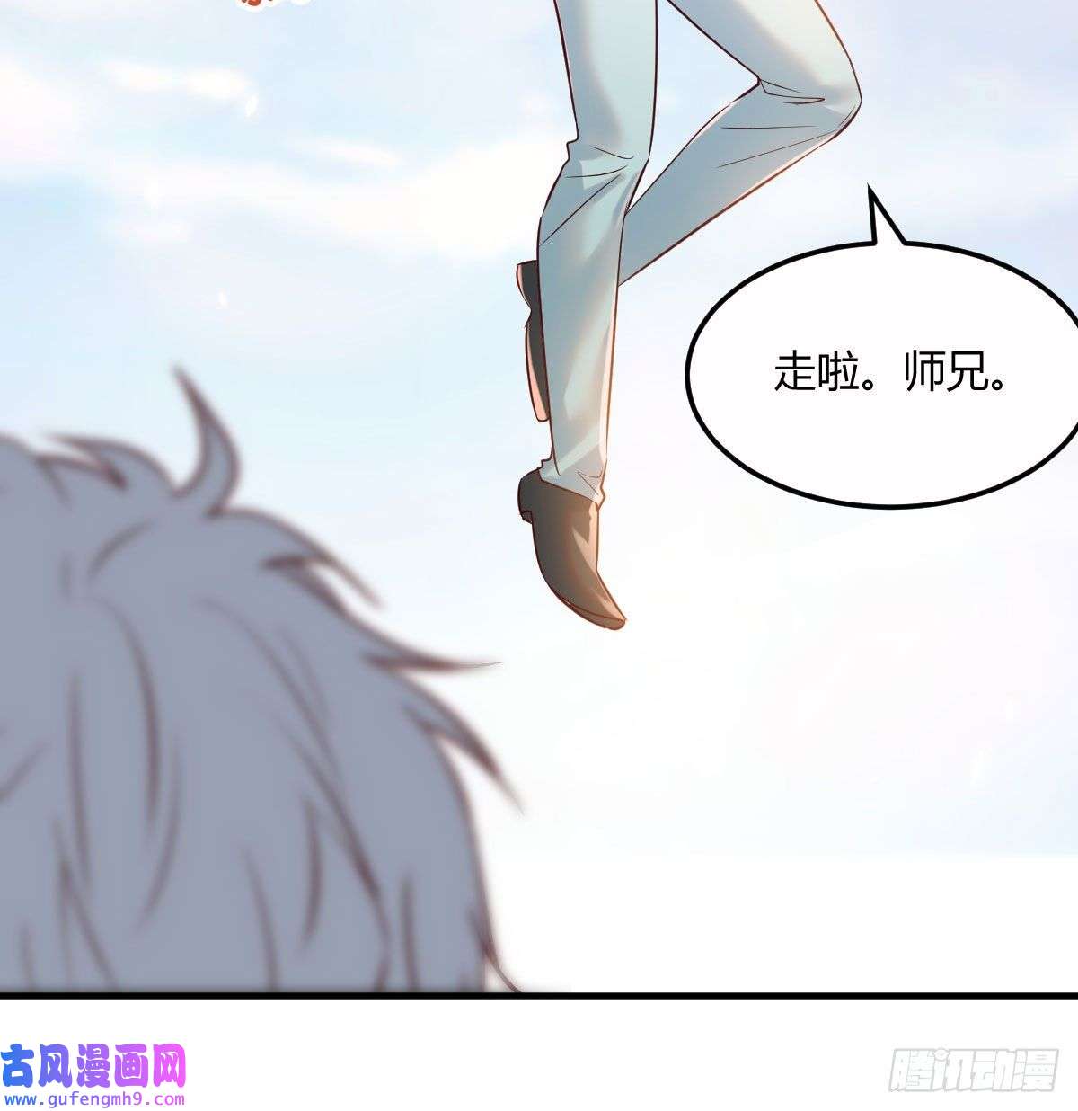 无敌之前情债太多好心救美