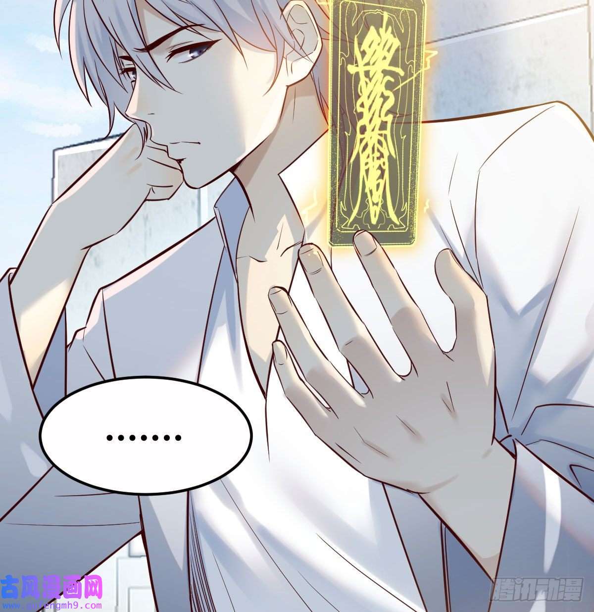 无敌之前情债太多好心救美