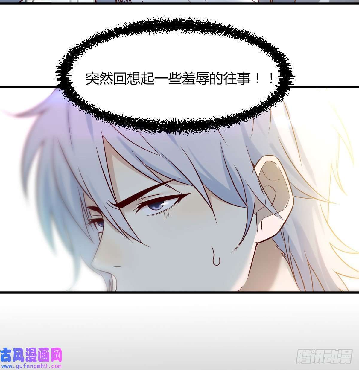 无敌之前情债太多好心救美