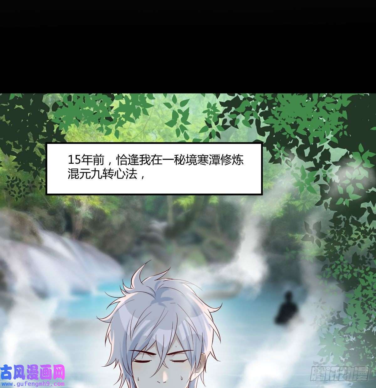 无敌之前情债太多好心救美