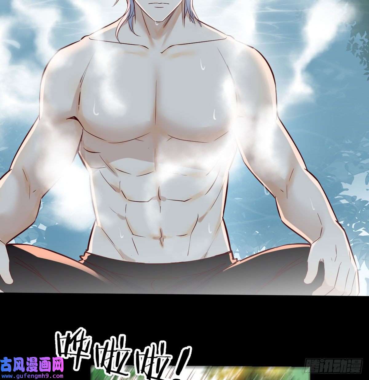 无敌之前情债太多好心救美