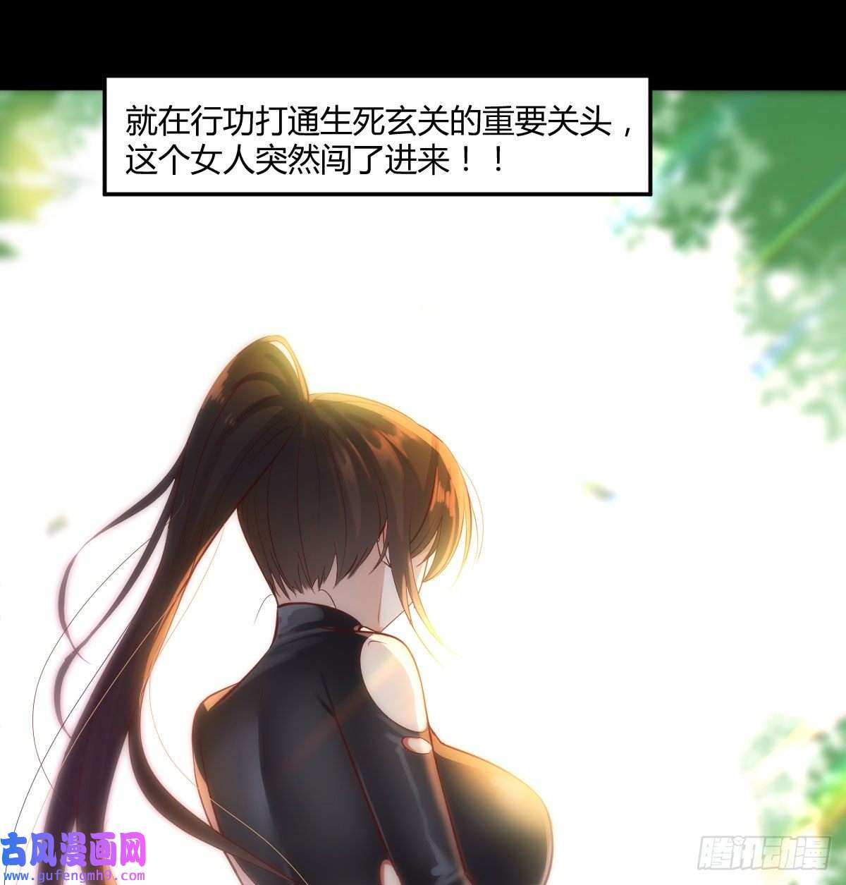 无敌之前情债太多好心救美