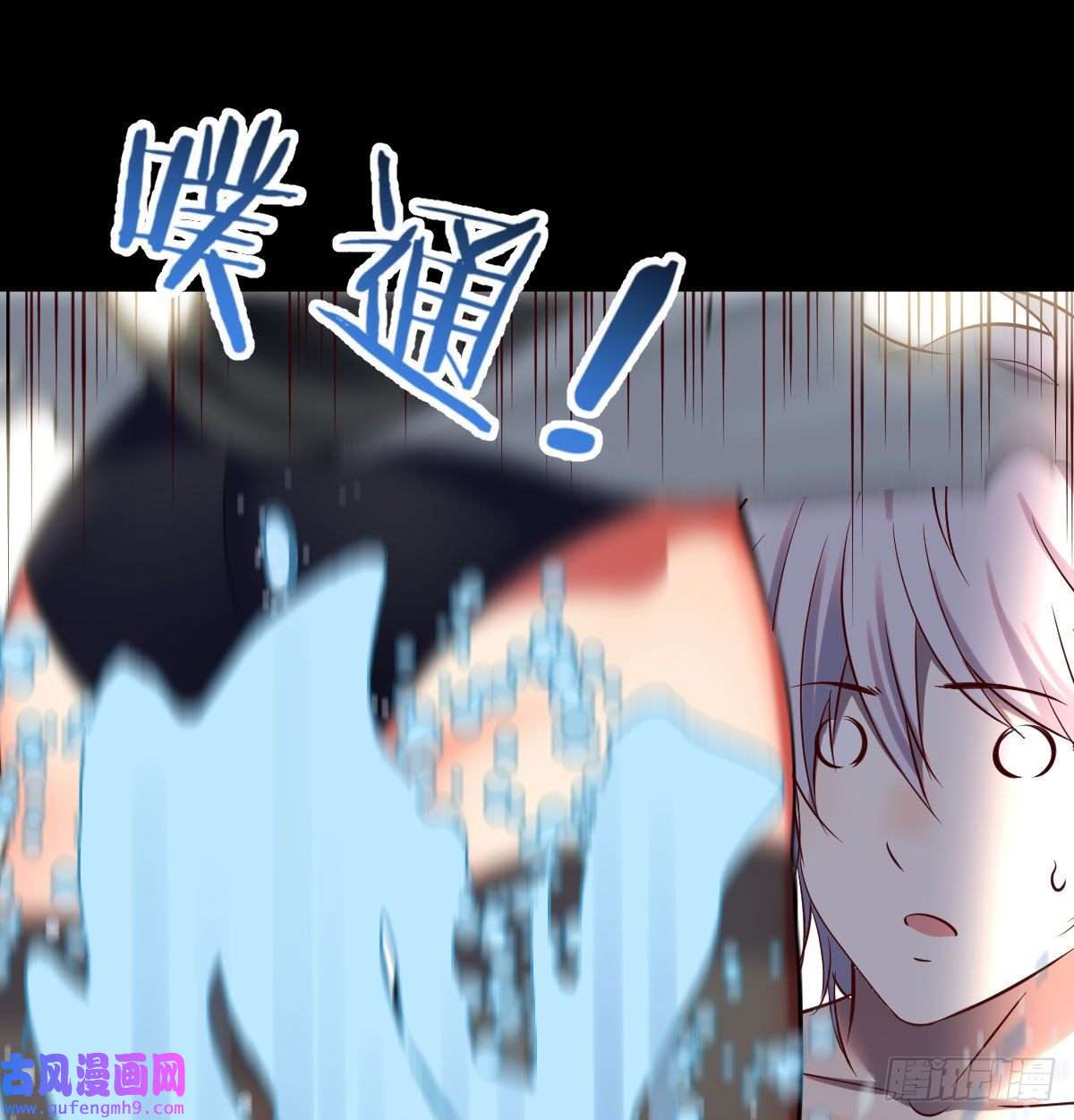 无敌之前情债太多好心救美